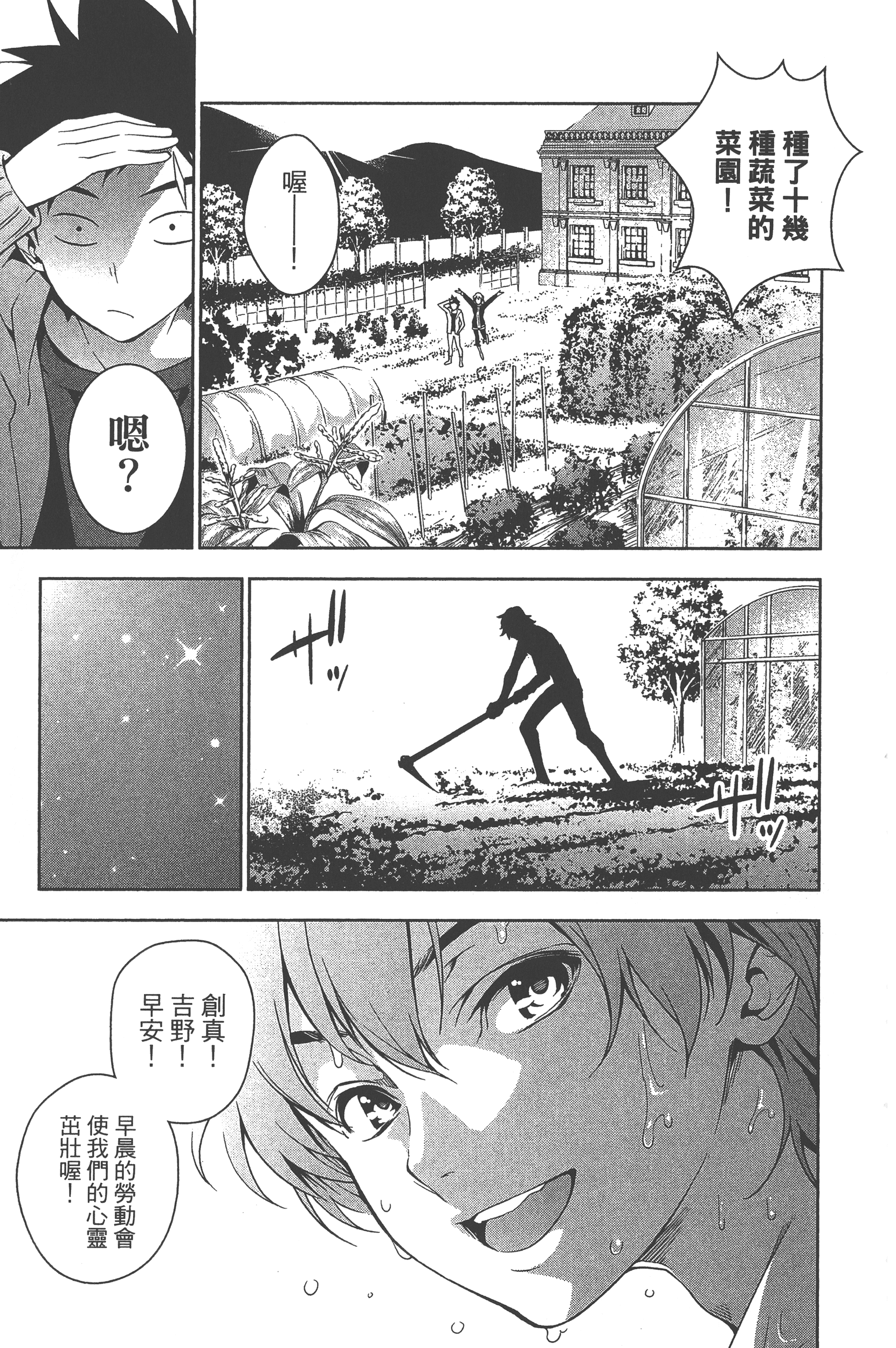 Page 181