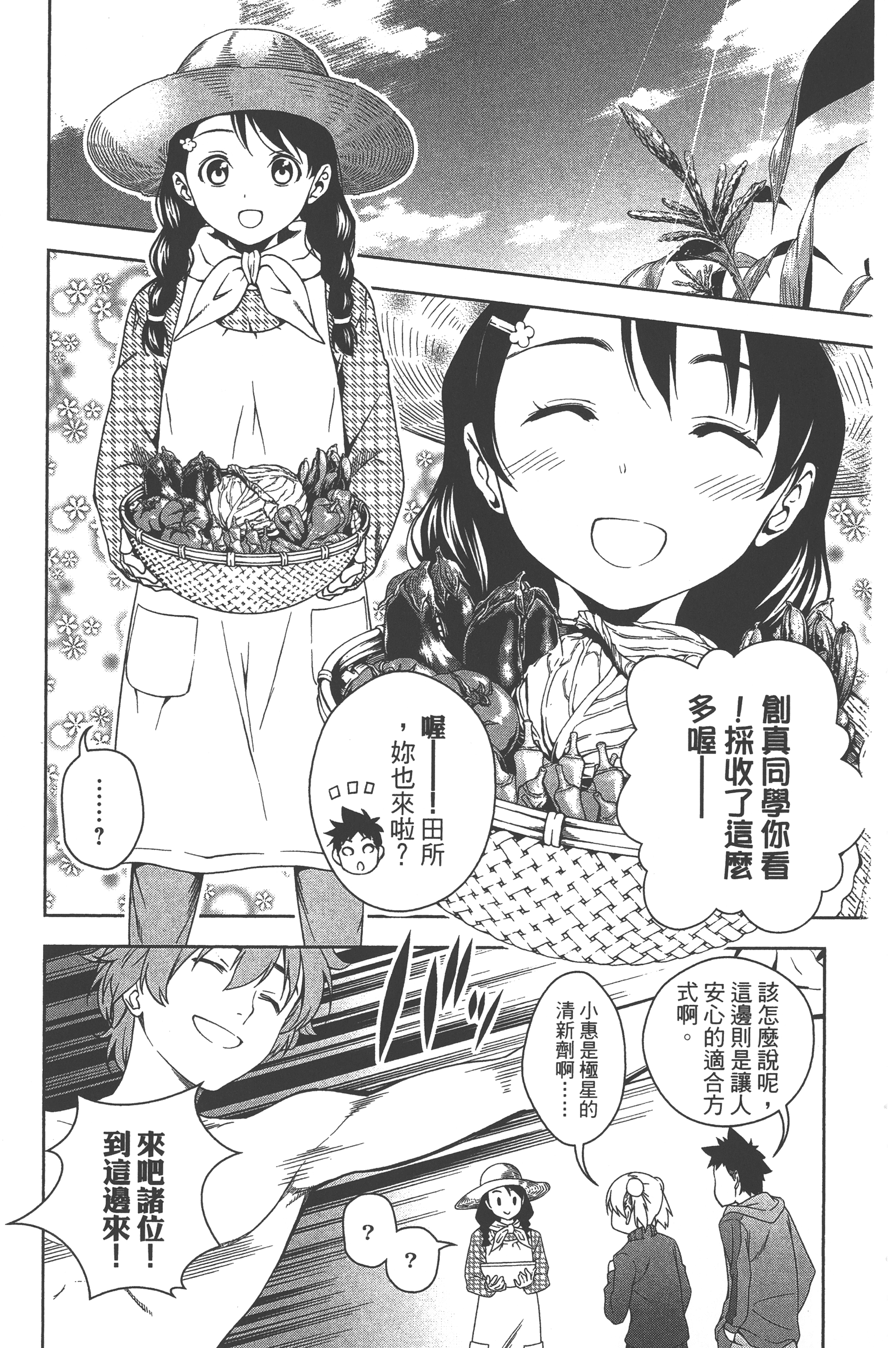 Page 183