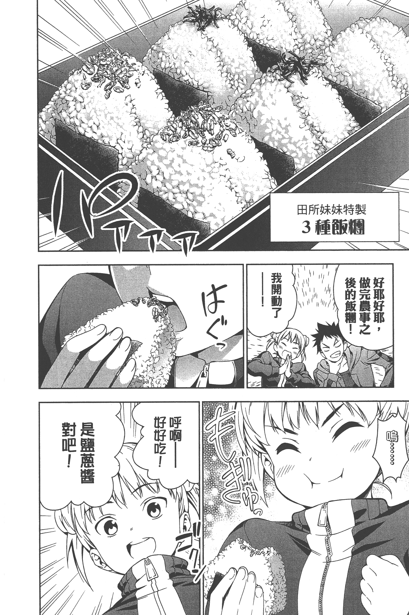 Page 186