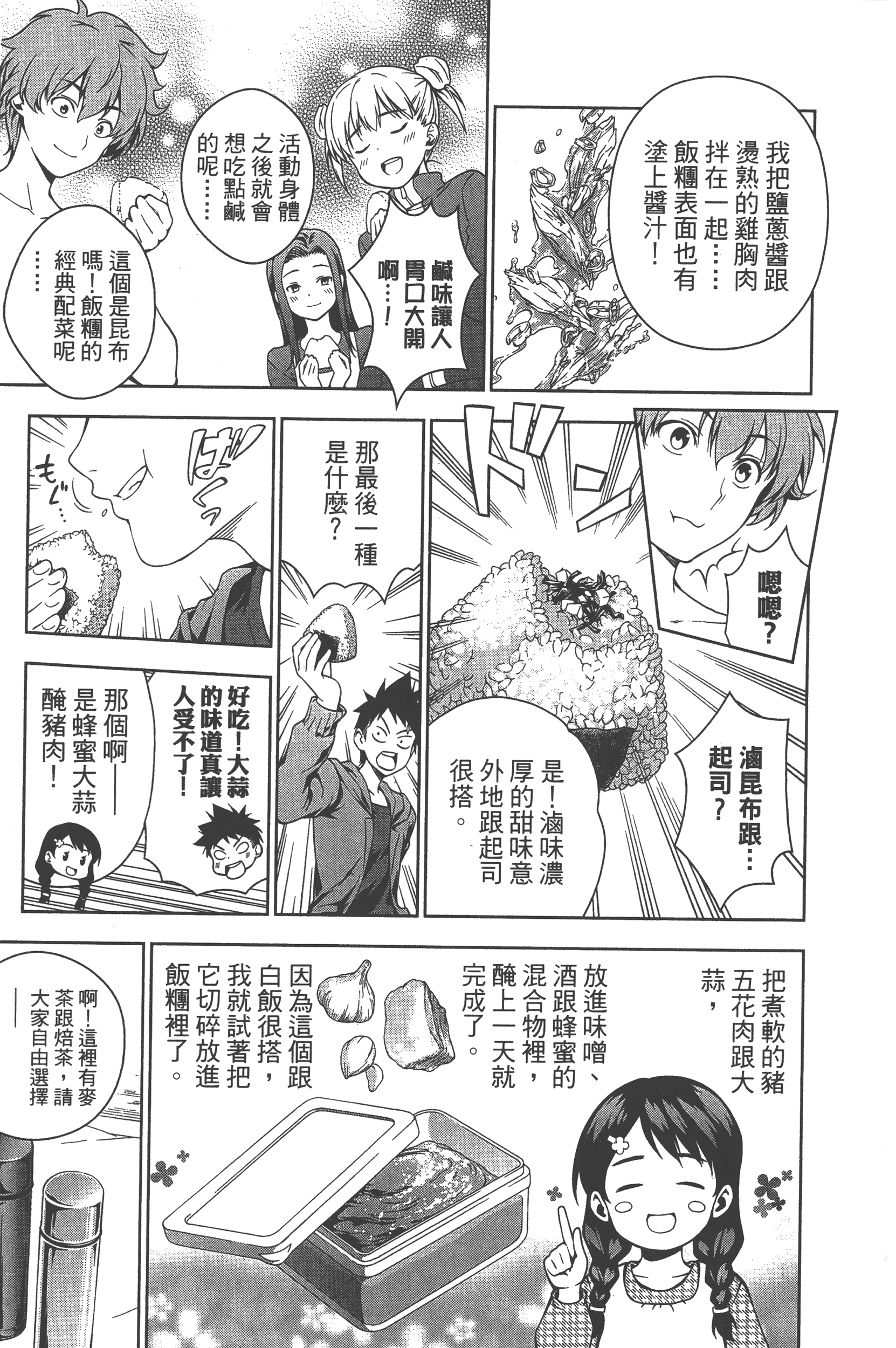 Page 187