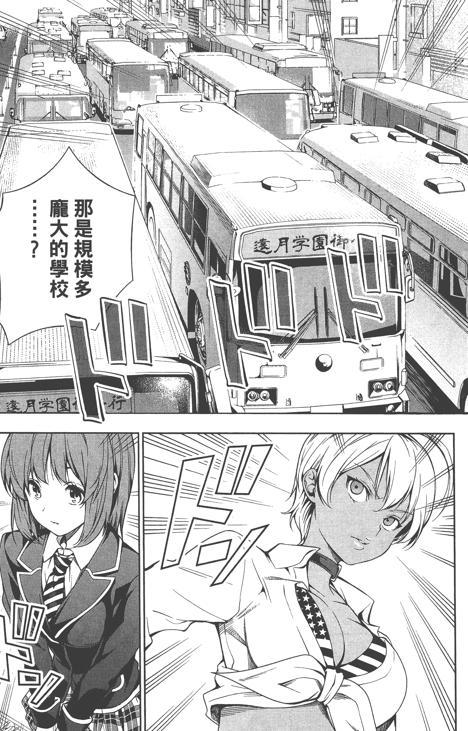 Page 197