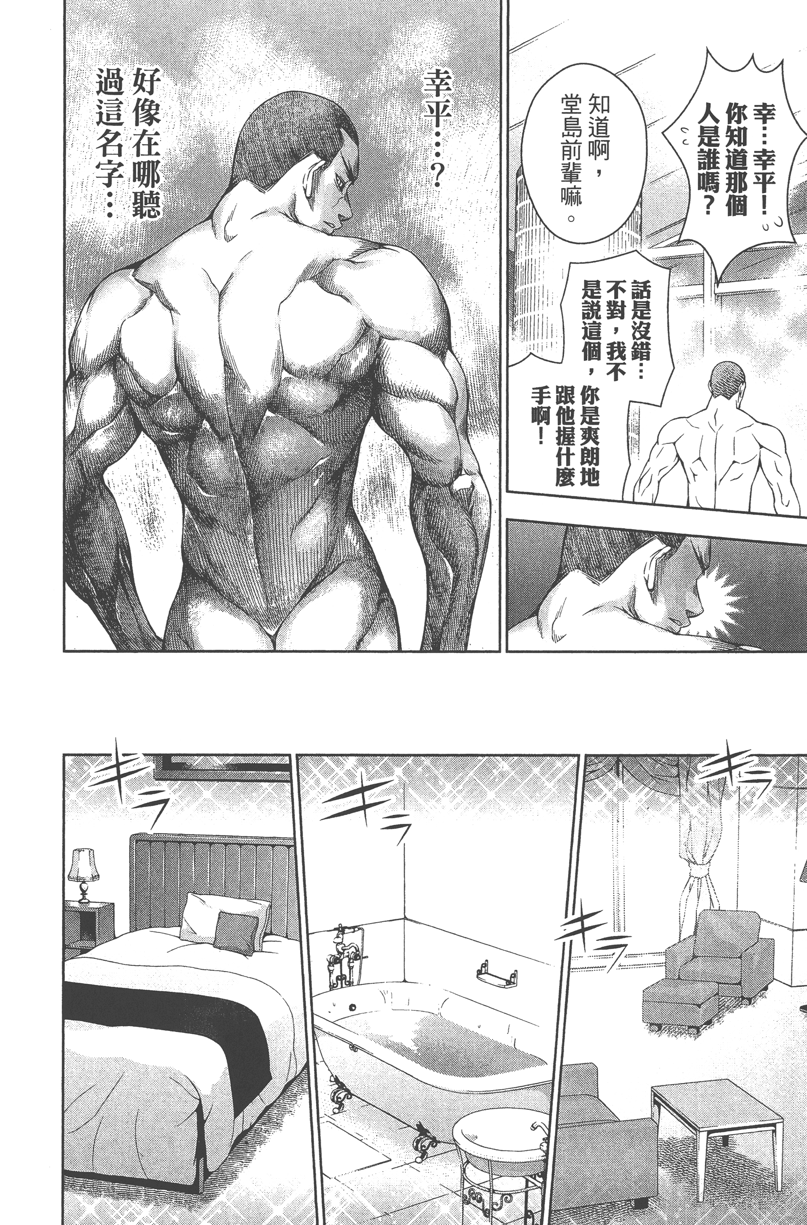 Page 120