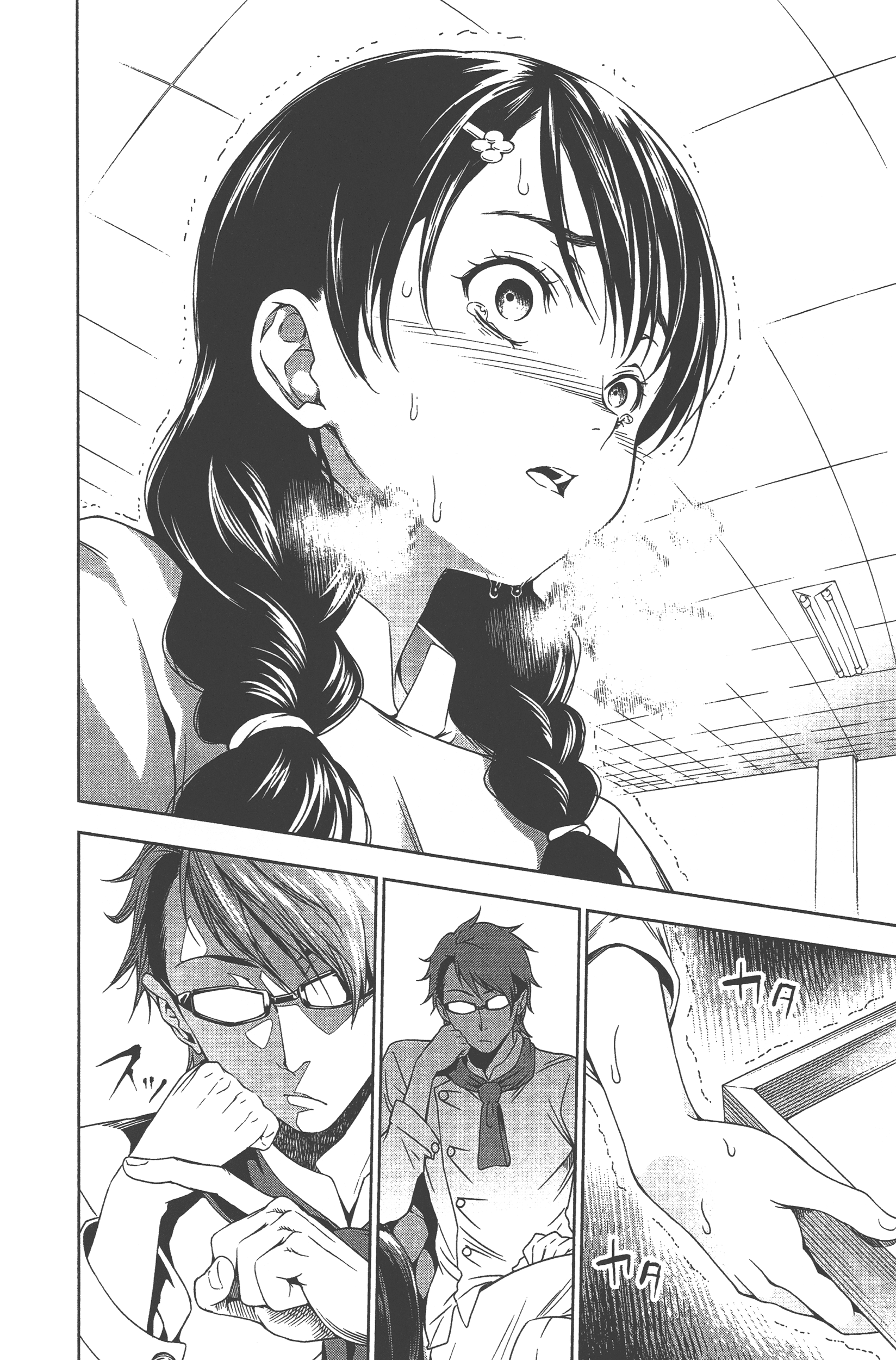 Page 126