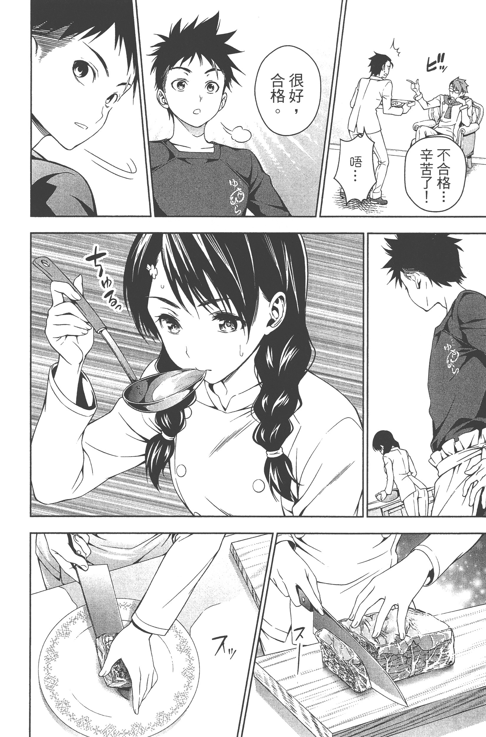 Page 136
