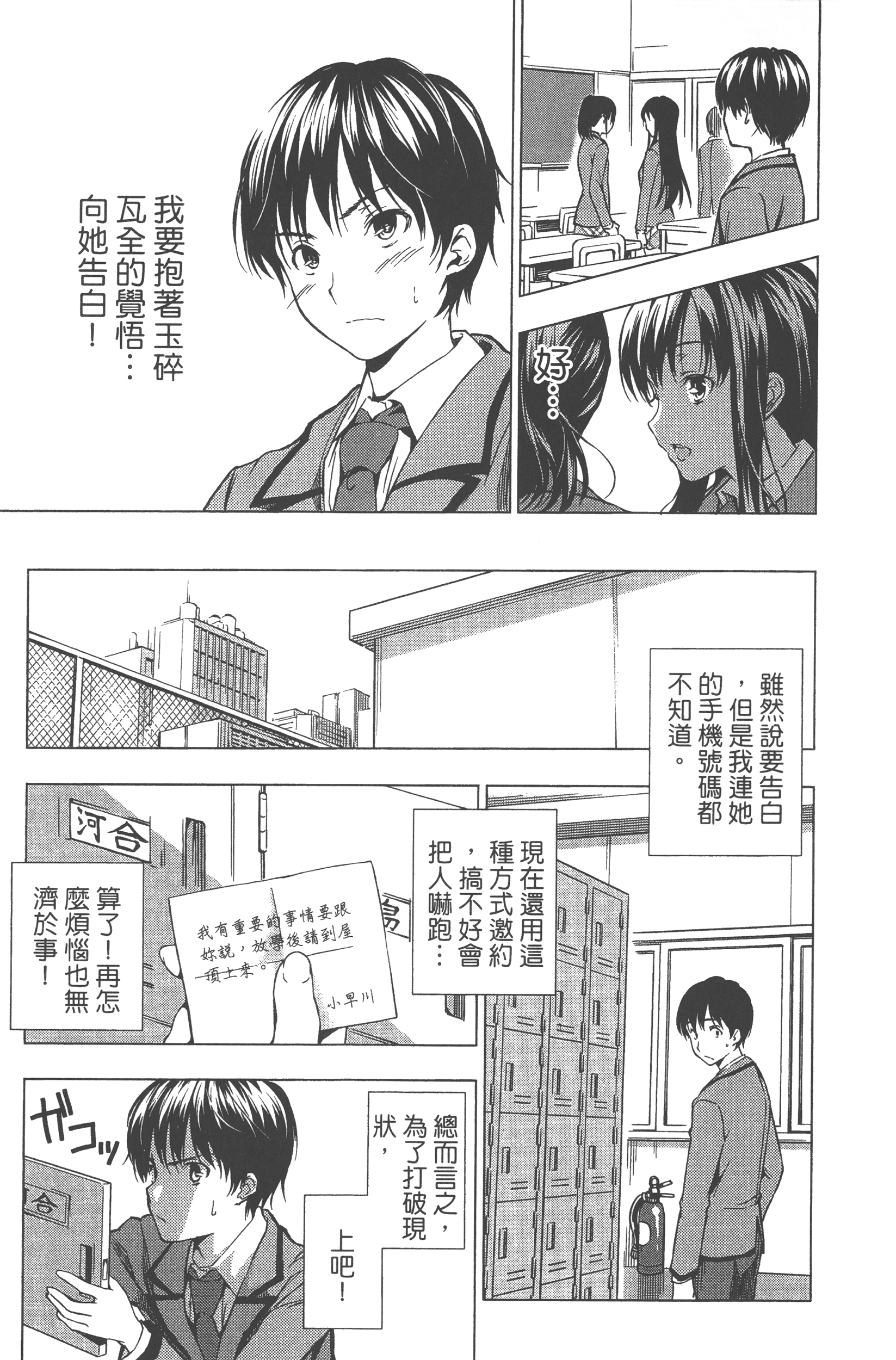 Page 155