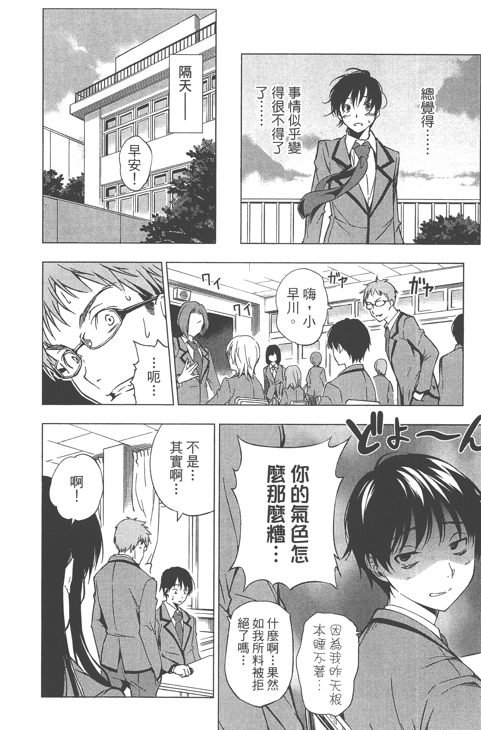 Page 164