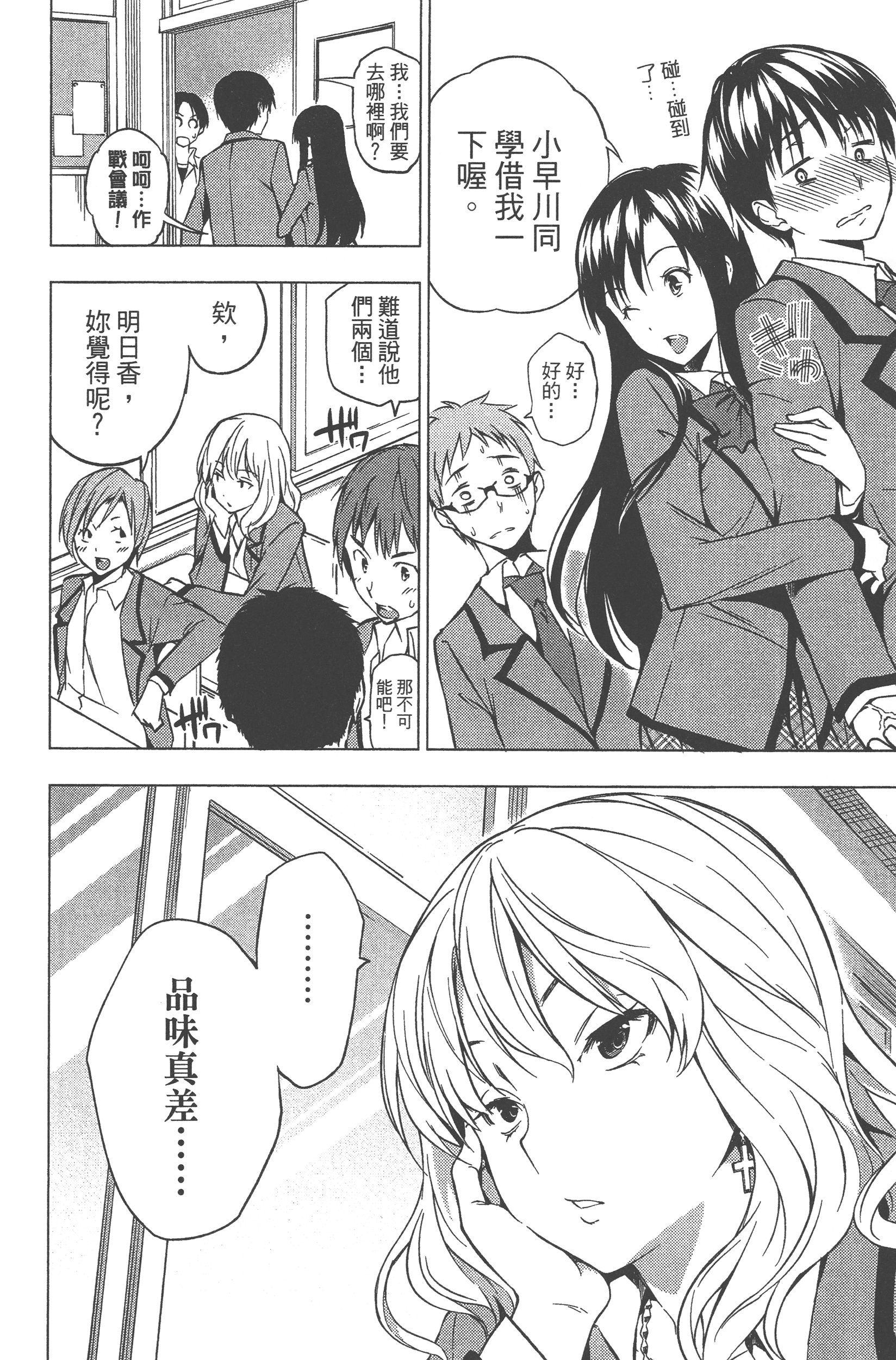 Page 166