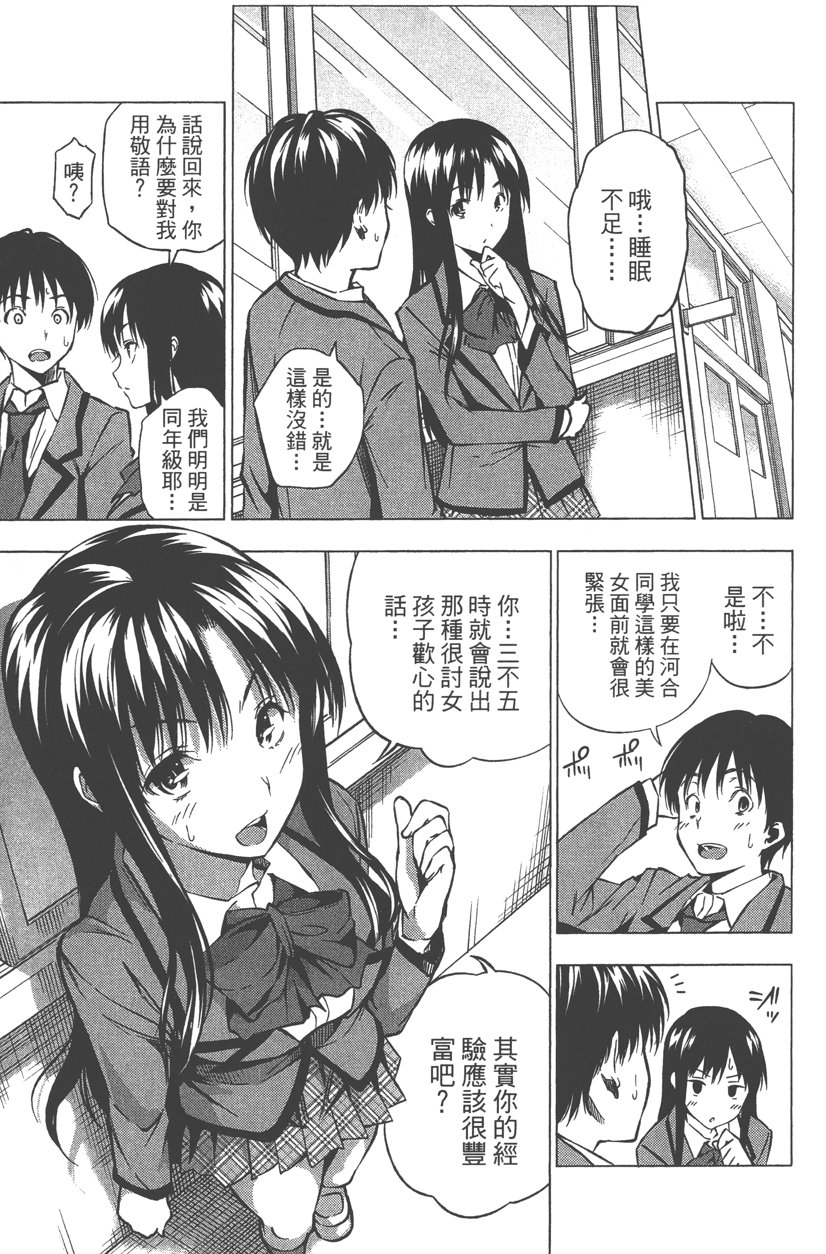 Page 167