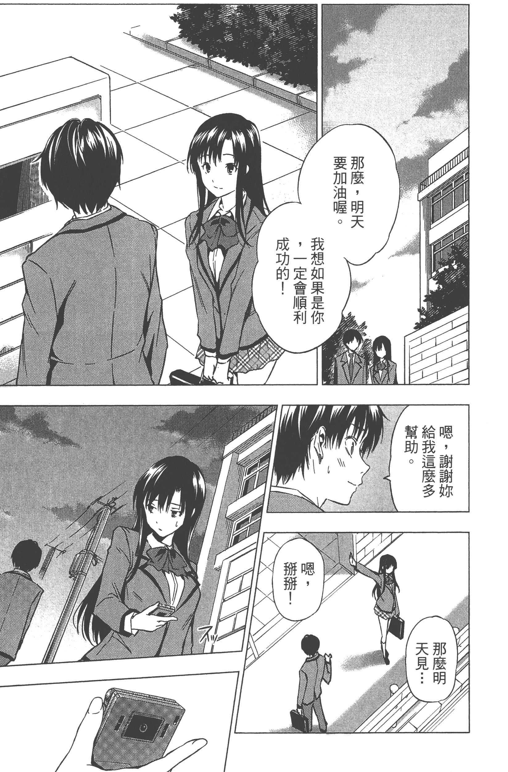 Page 183