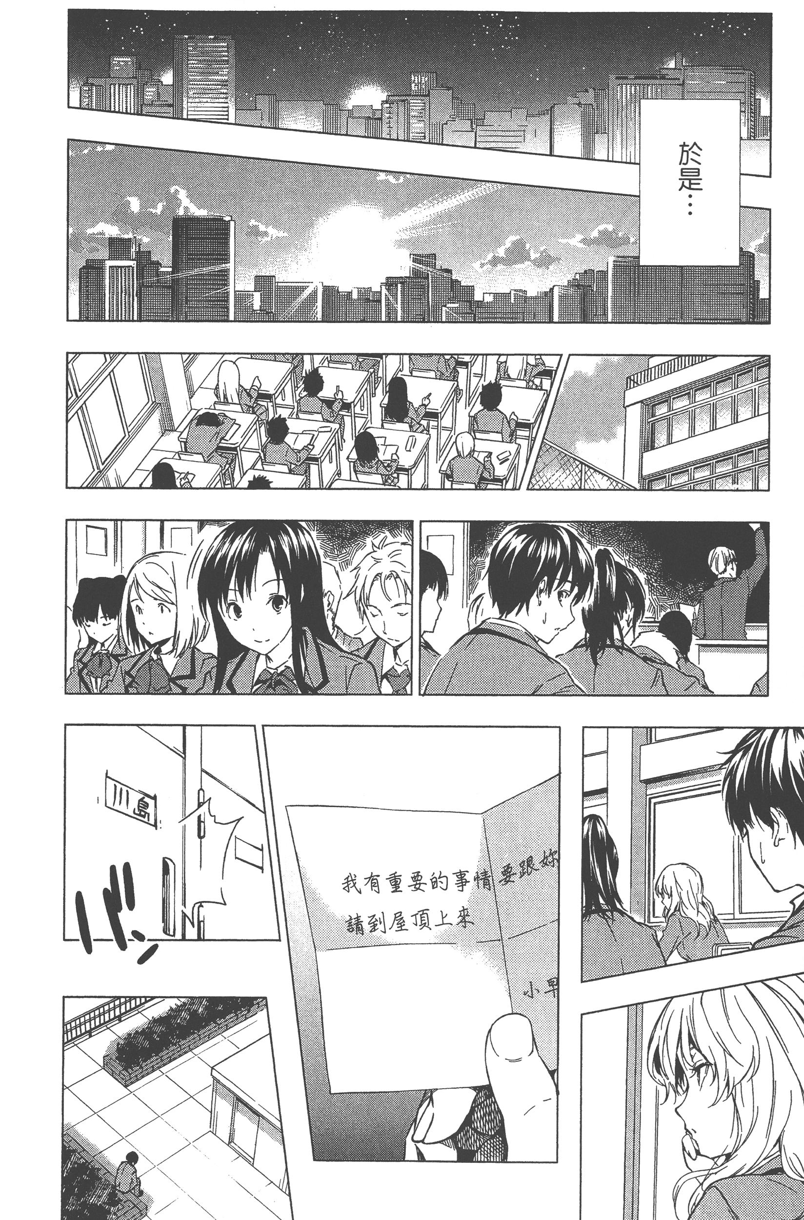 Page 184