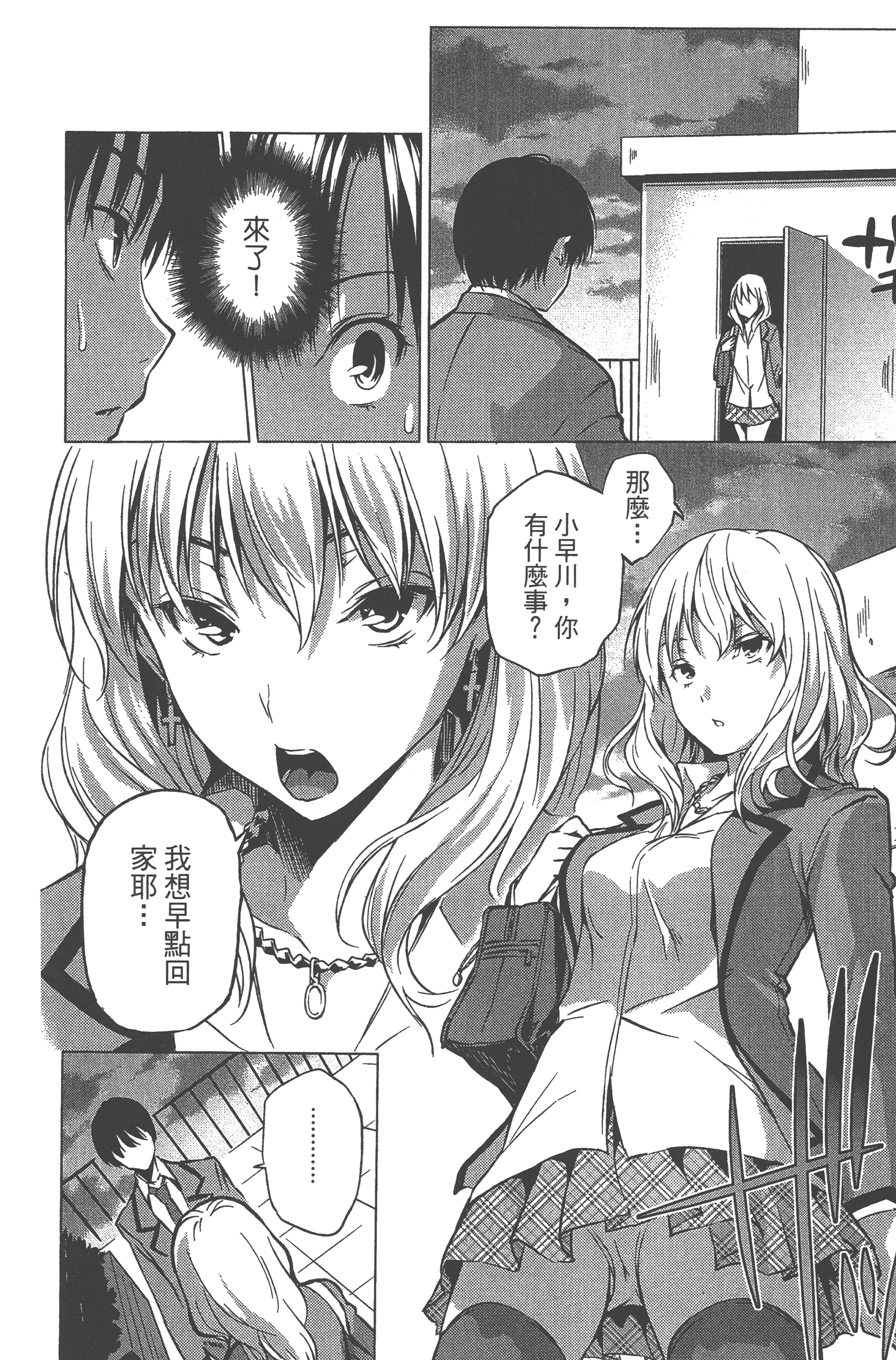 Page 186