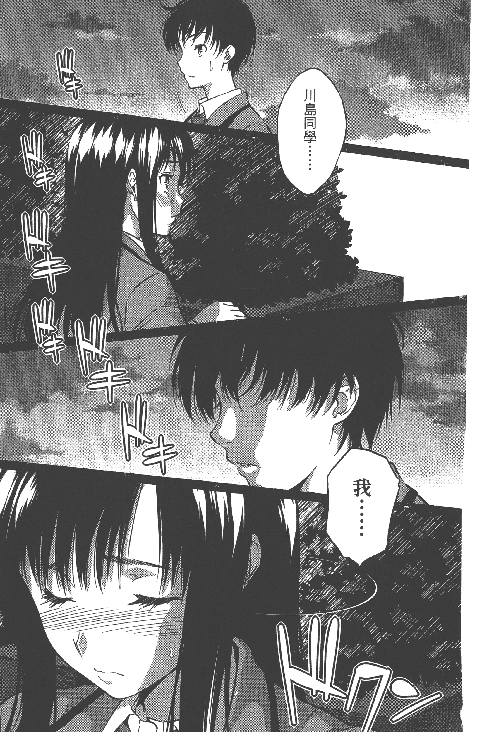 Page 187