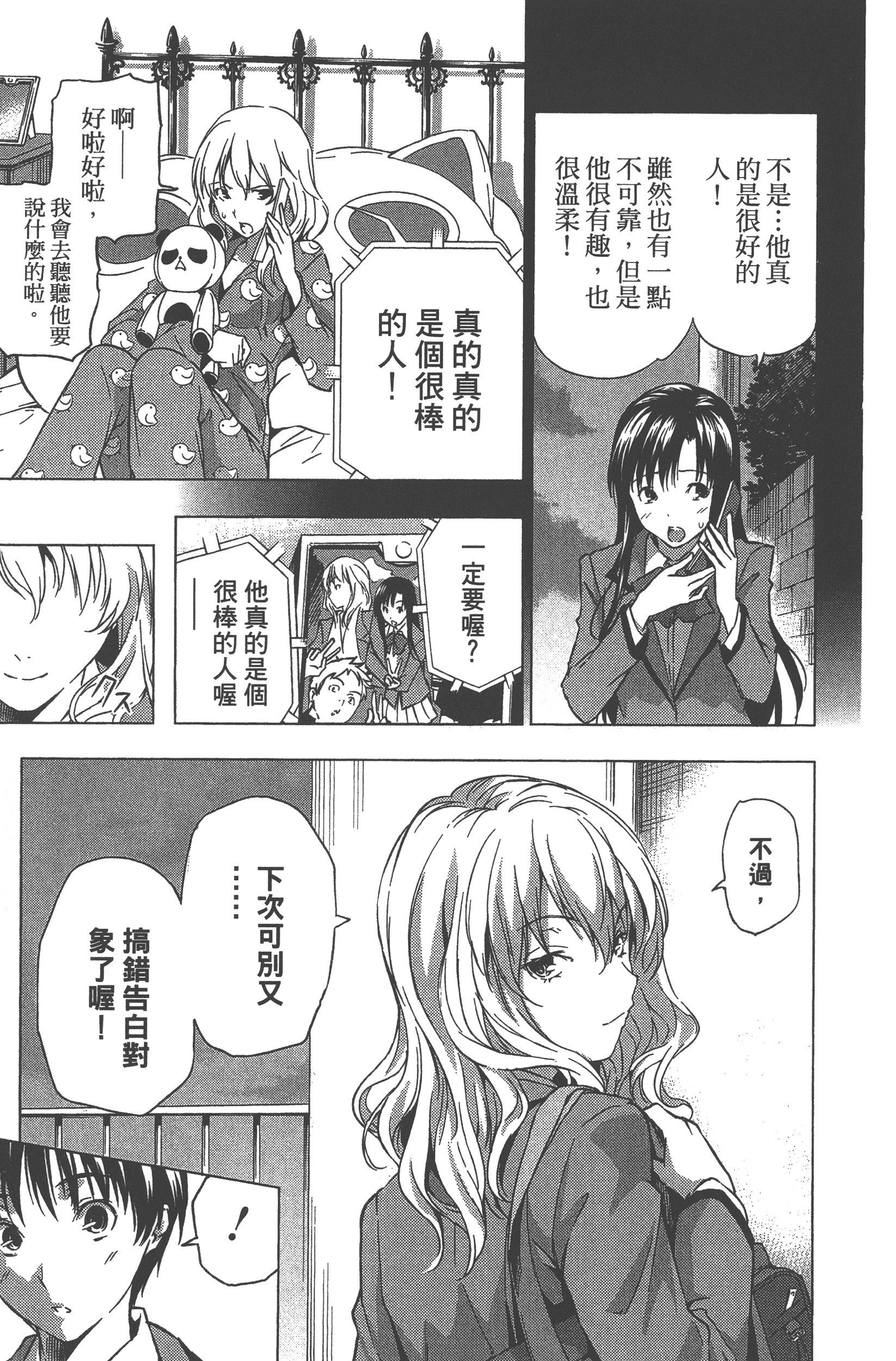 Page 191