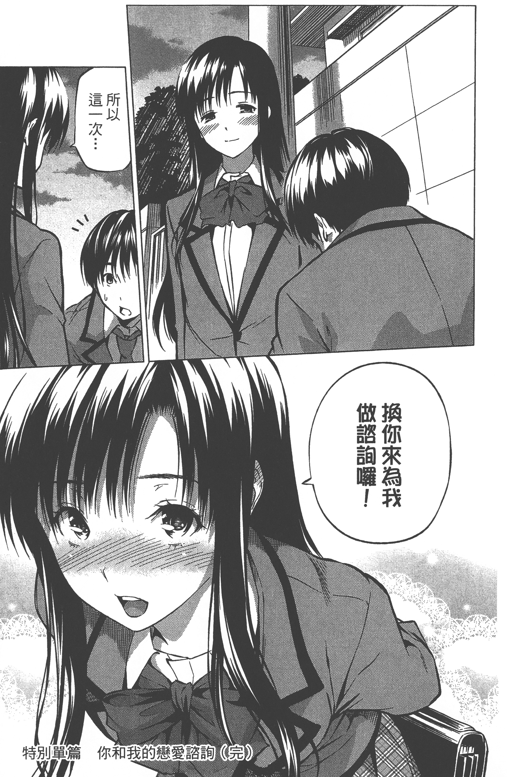 Page 195