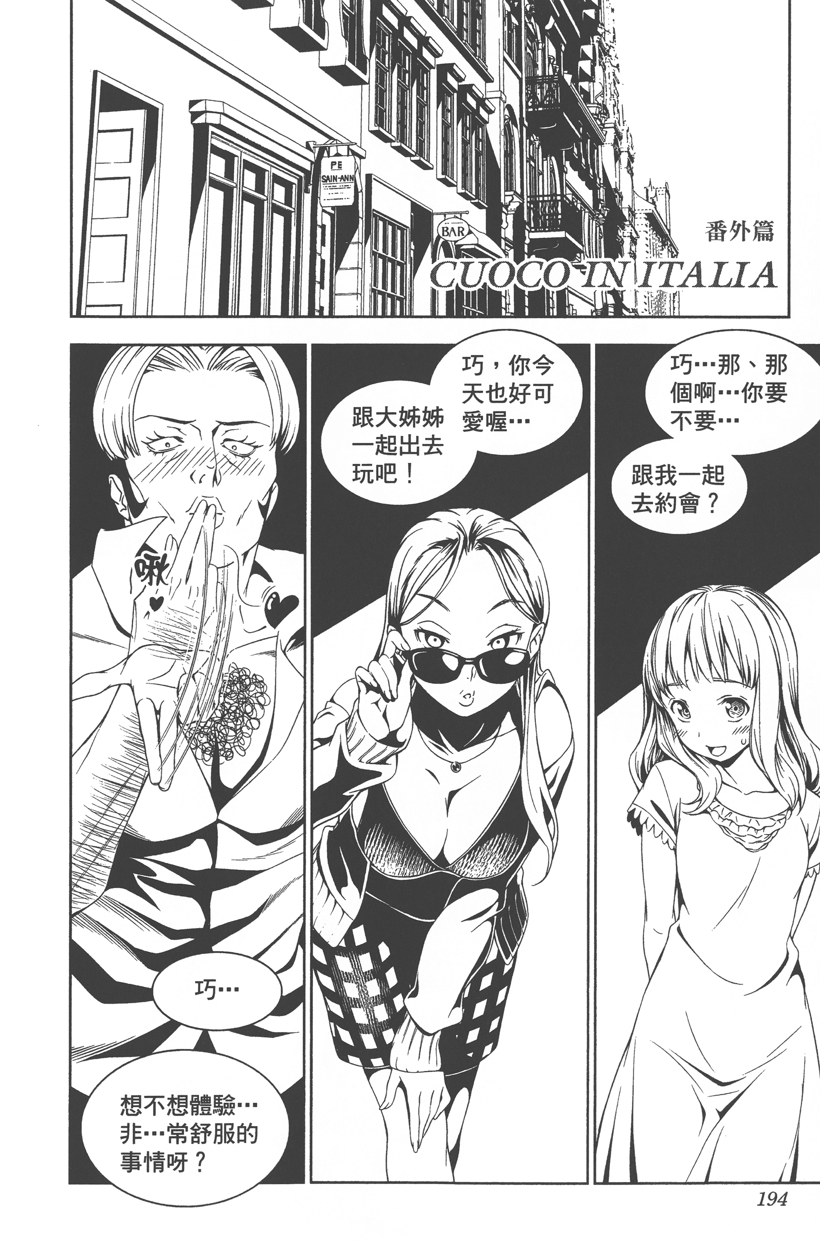 Page 196