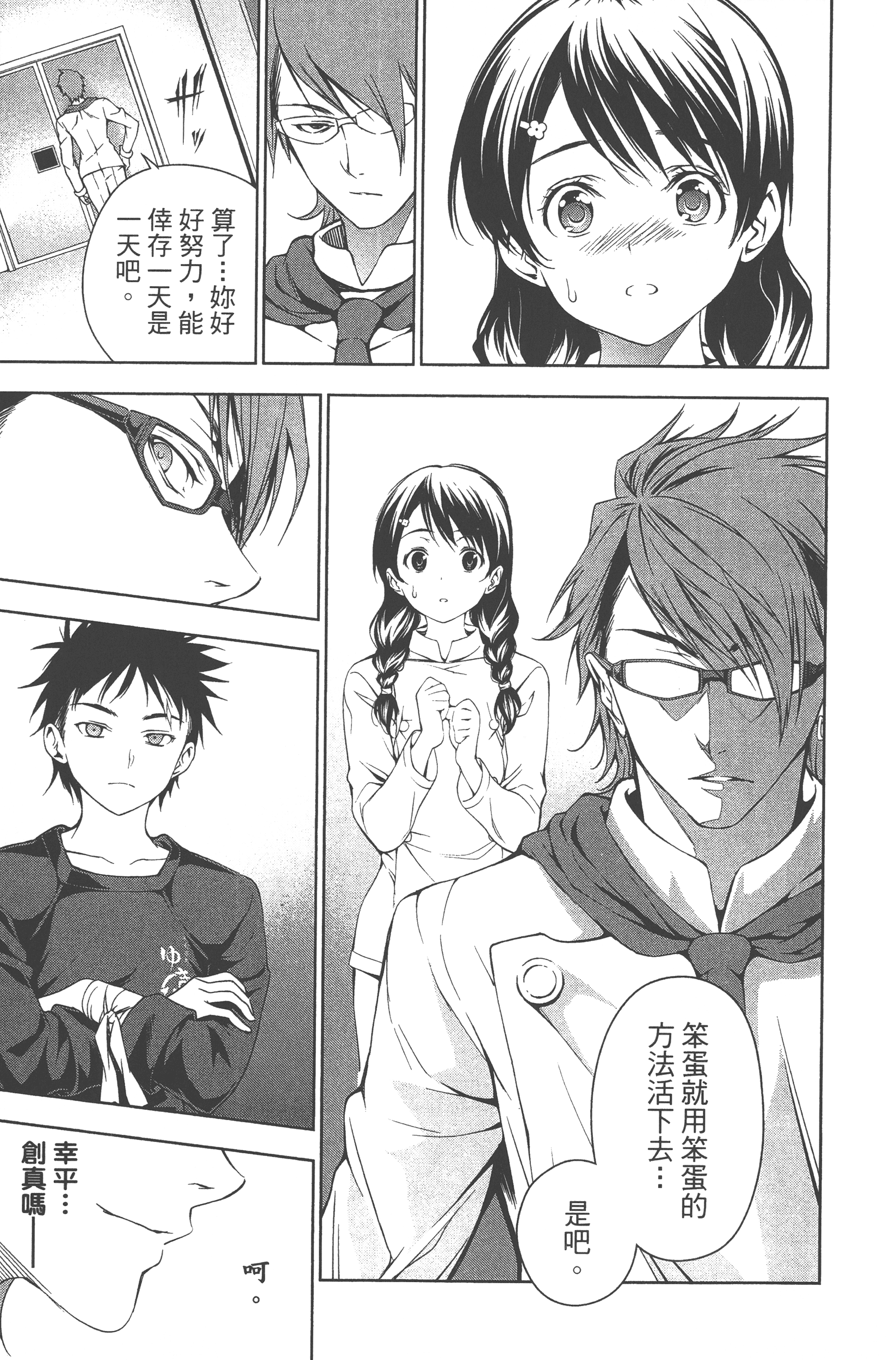 Page 115