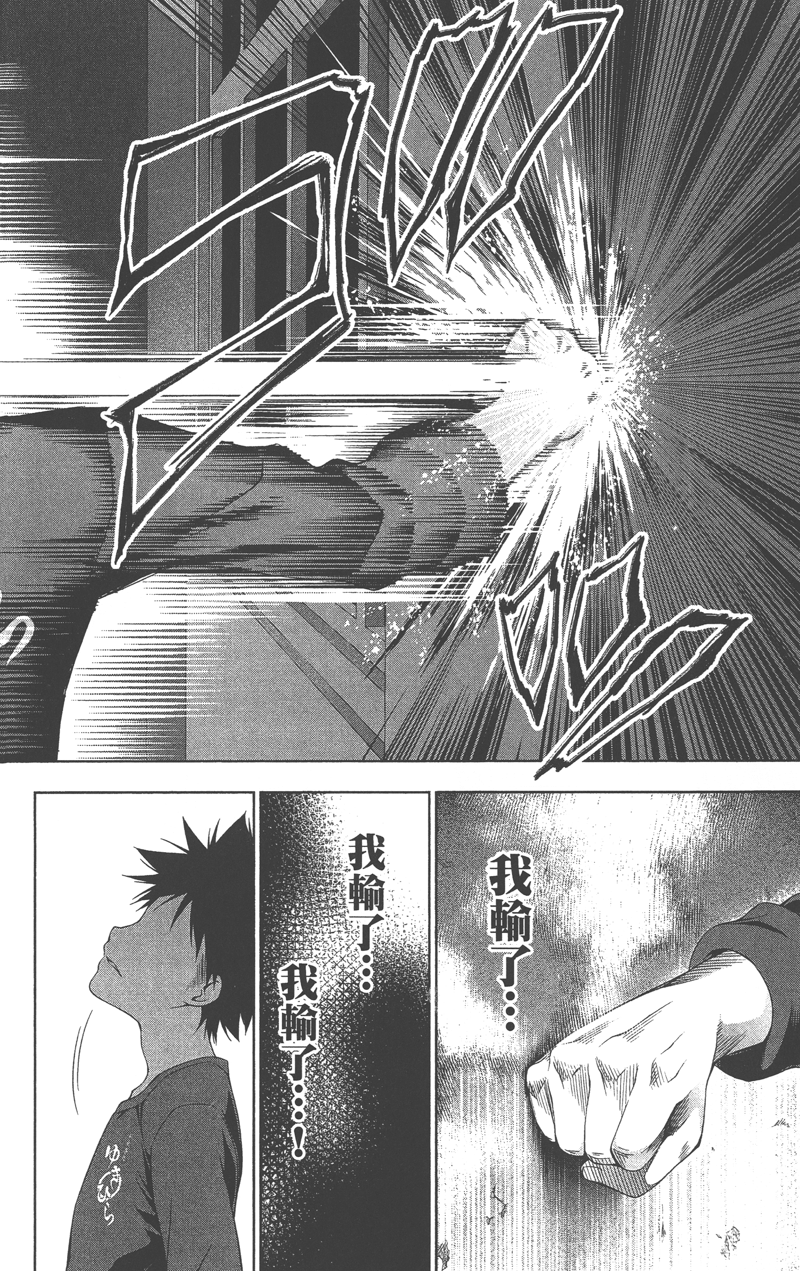Page 122