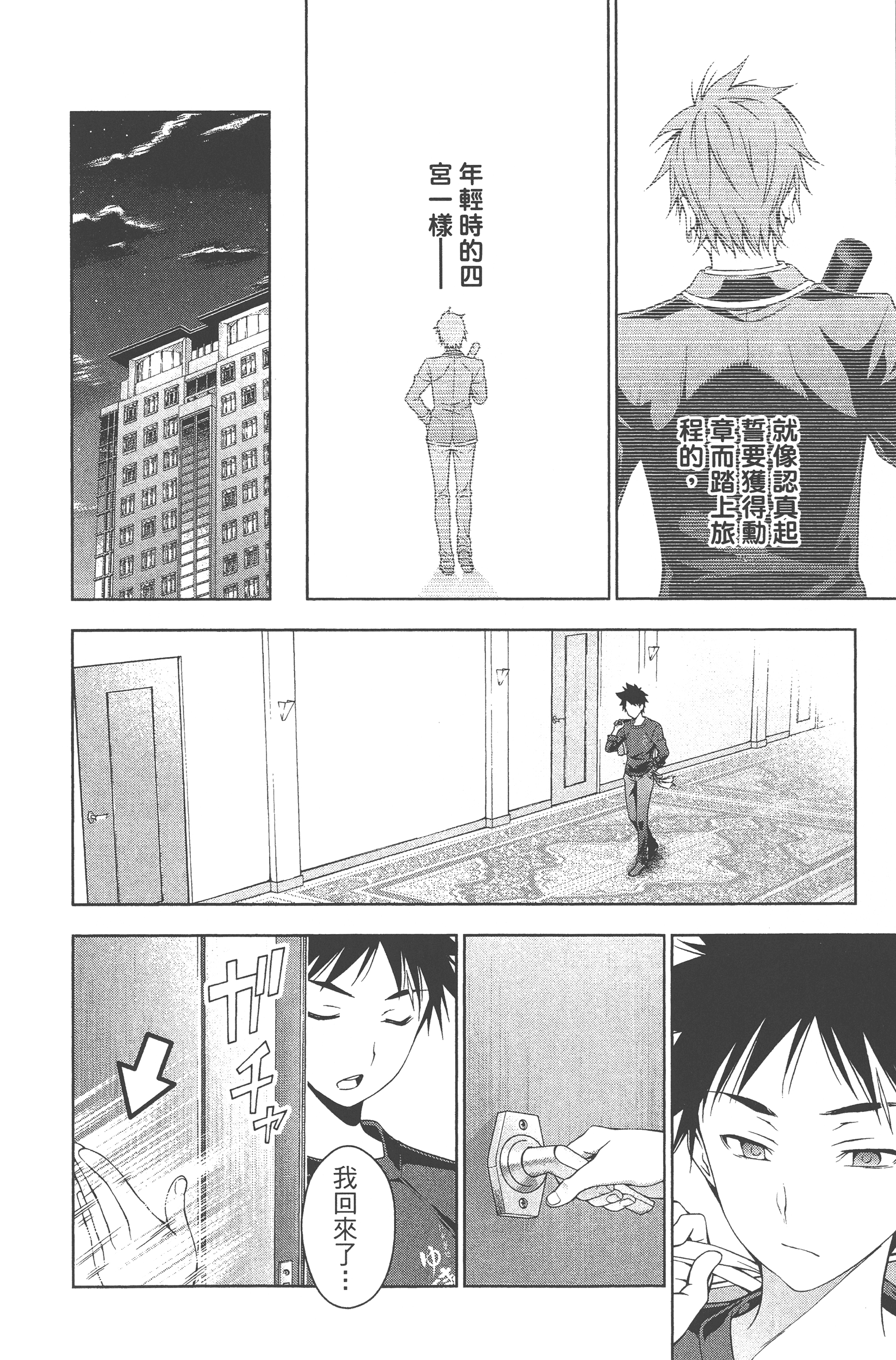 Page 124