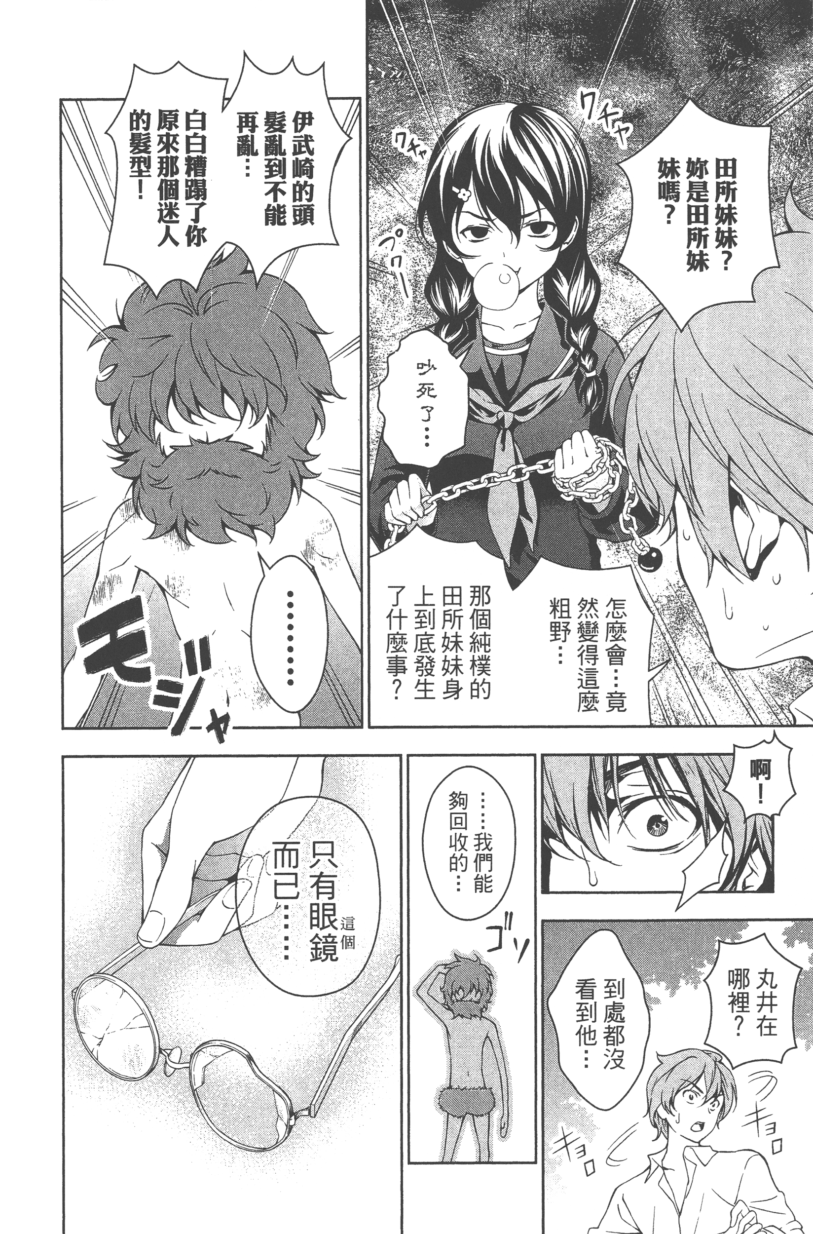 Page 130