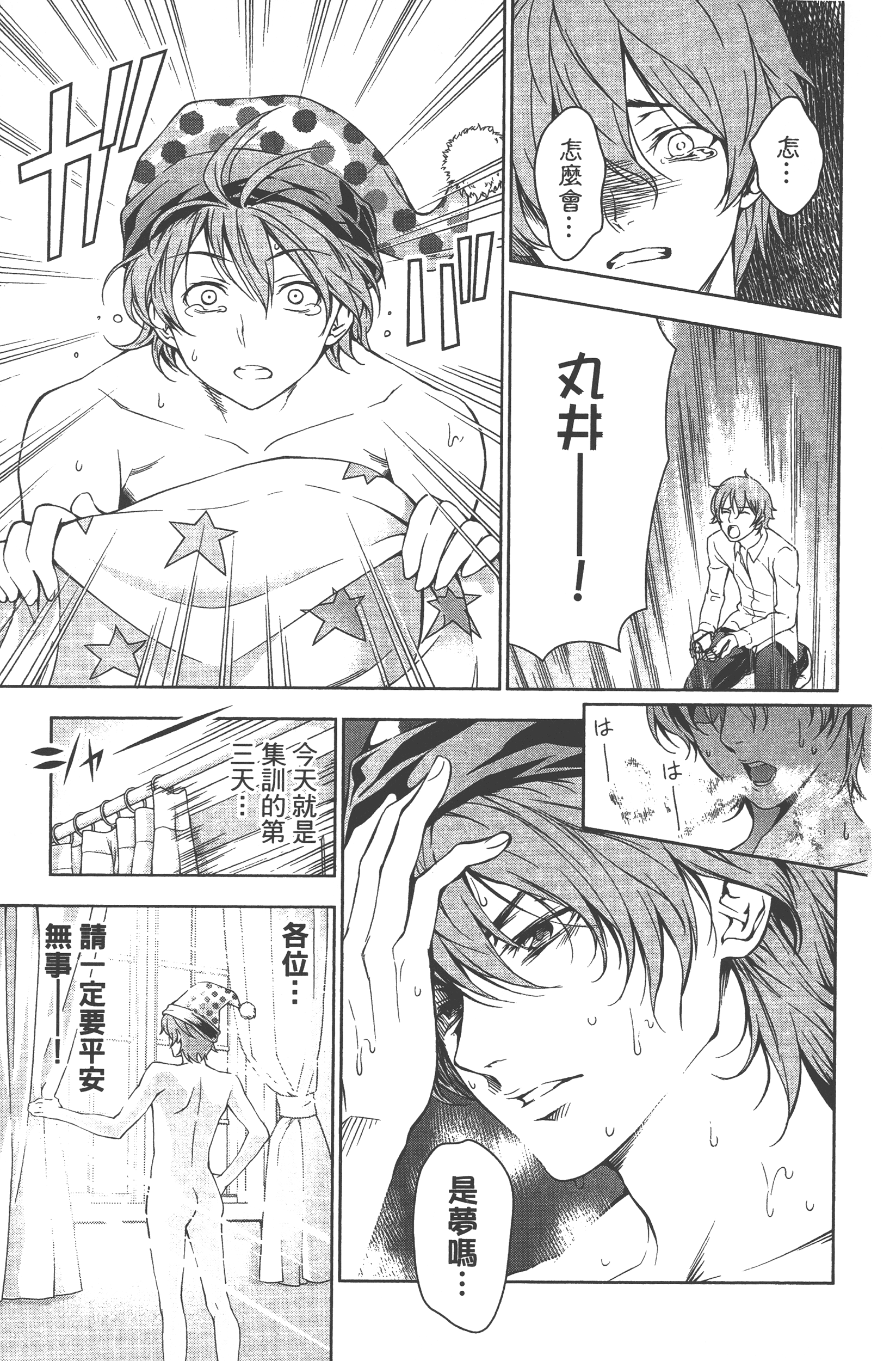 Page 131