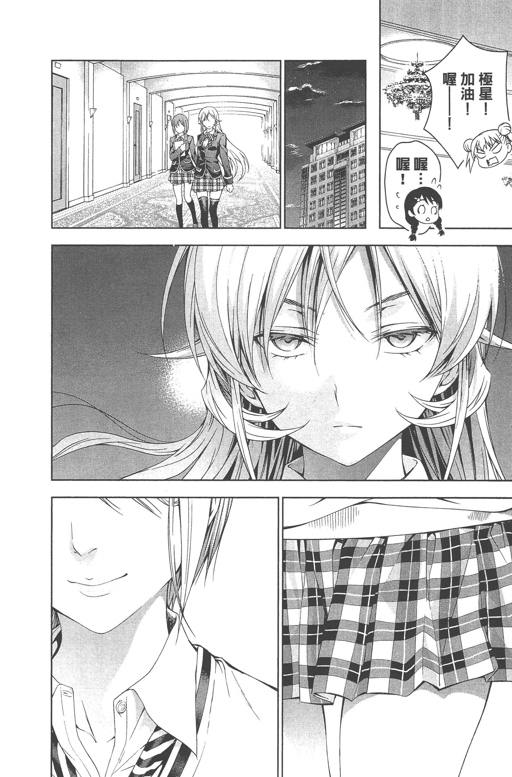 Page 144