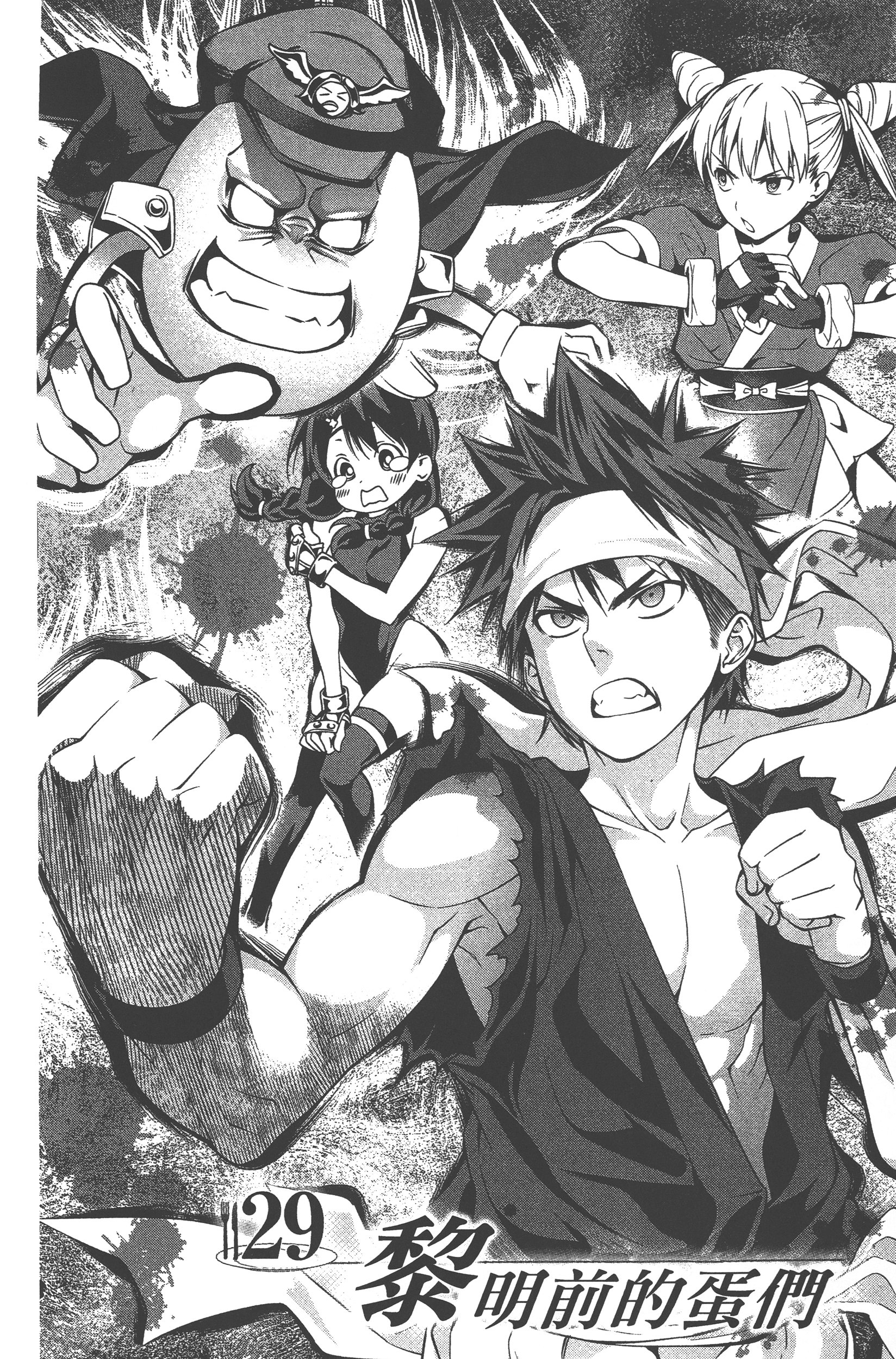 Page 150