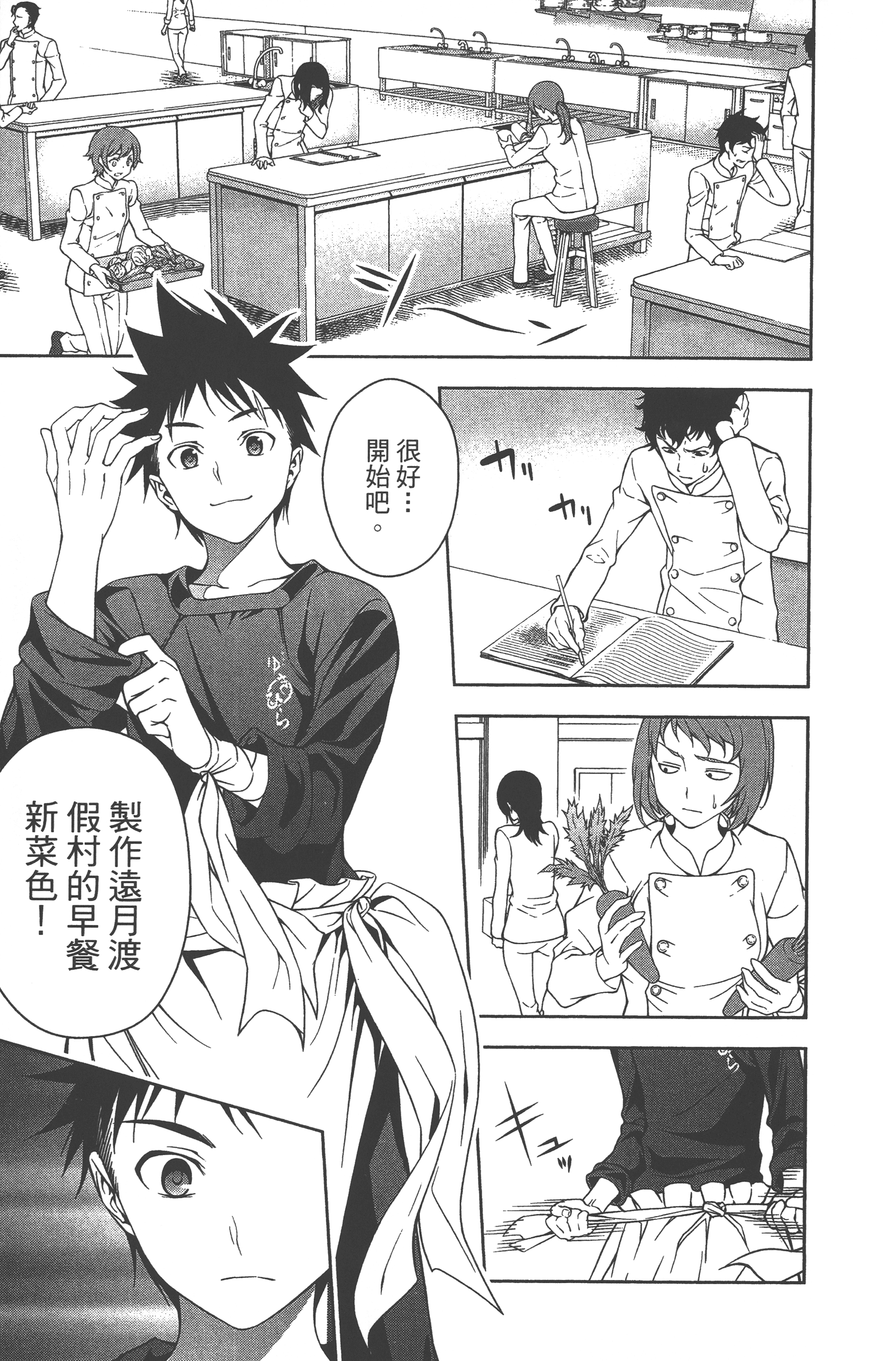 Page 151
