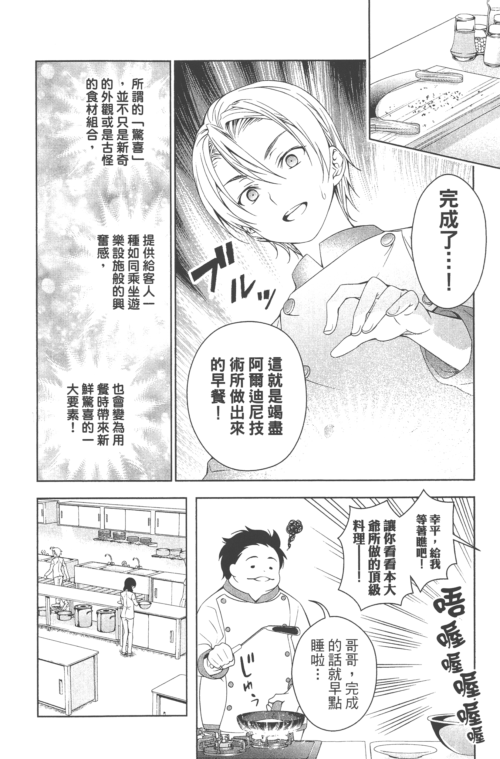 Page 160