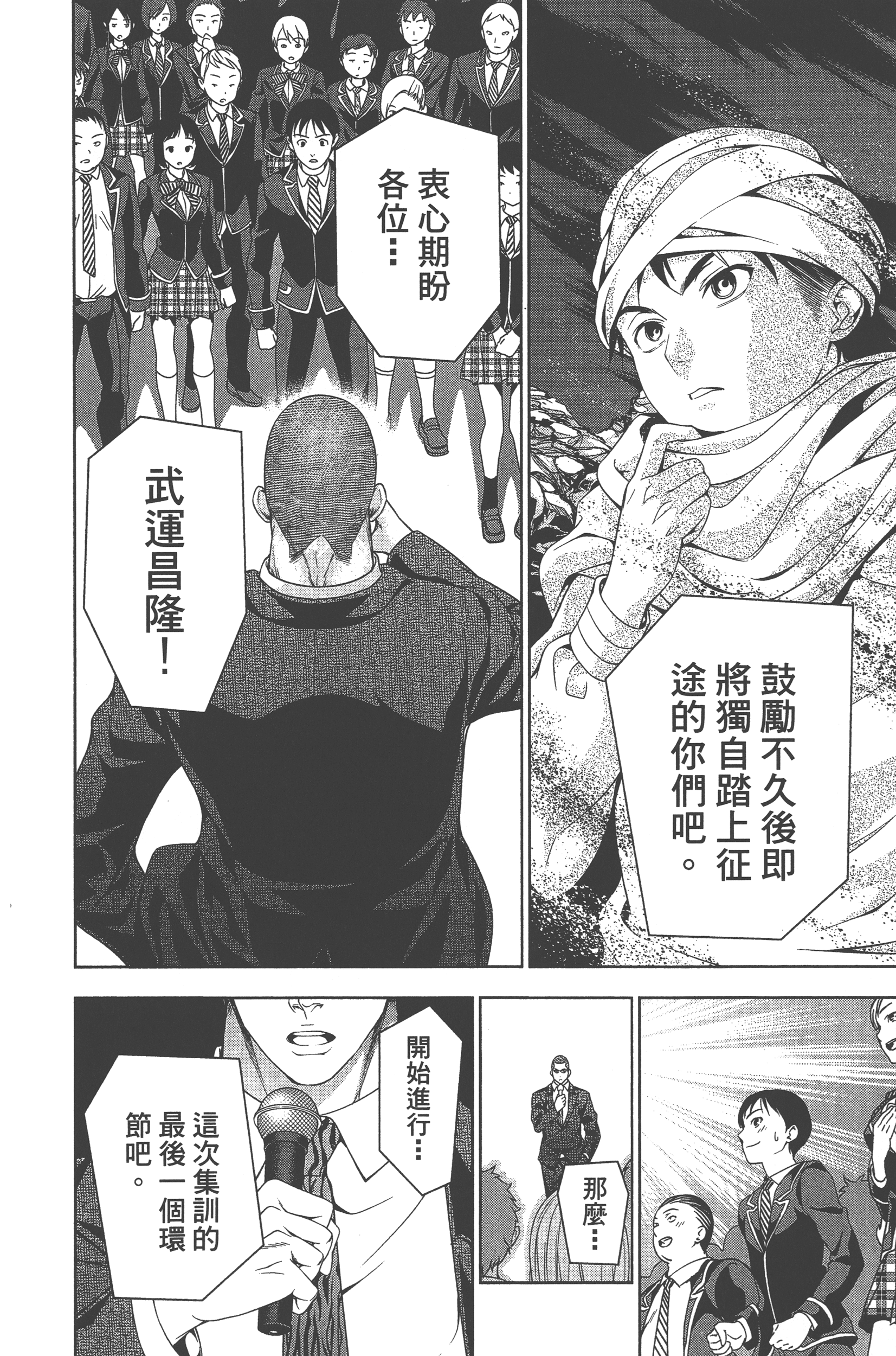 Page 60