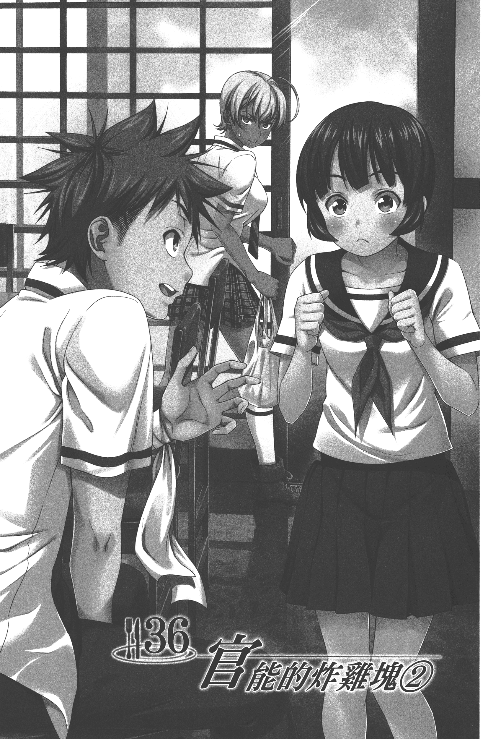 Page 109
