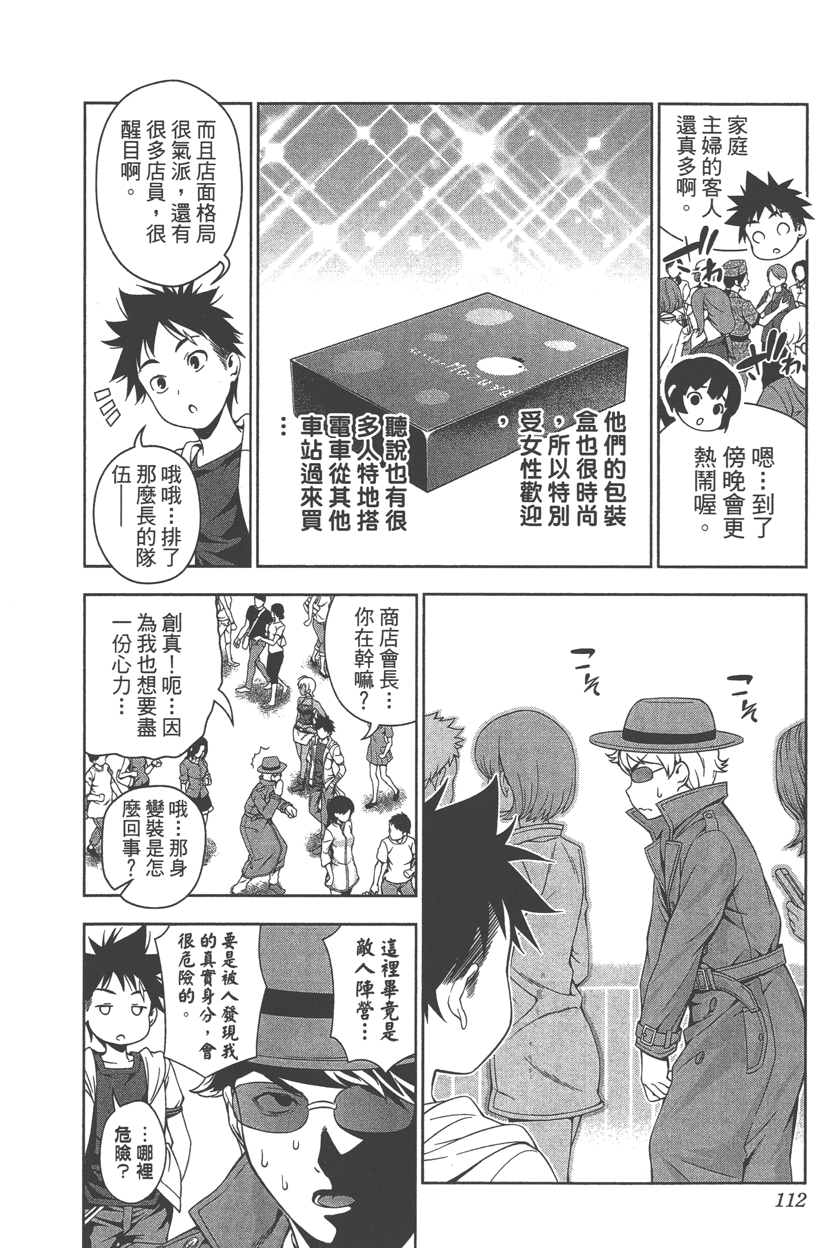 Page 114