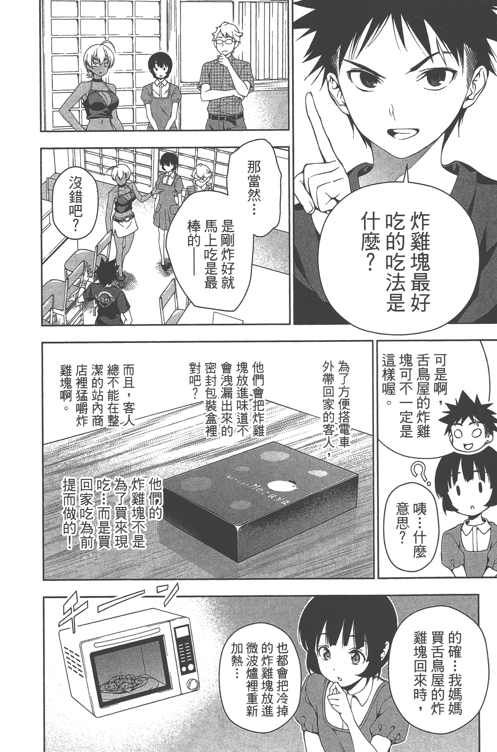Page 134