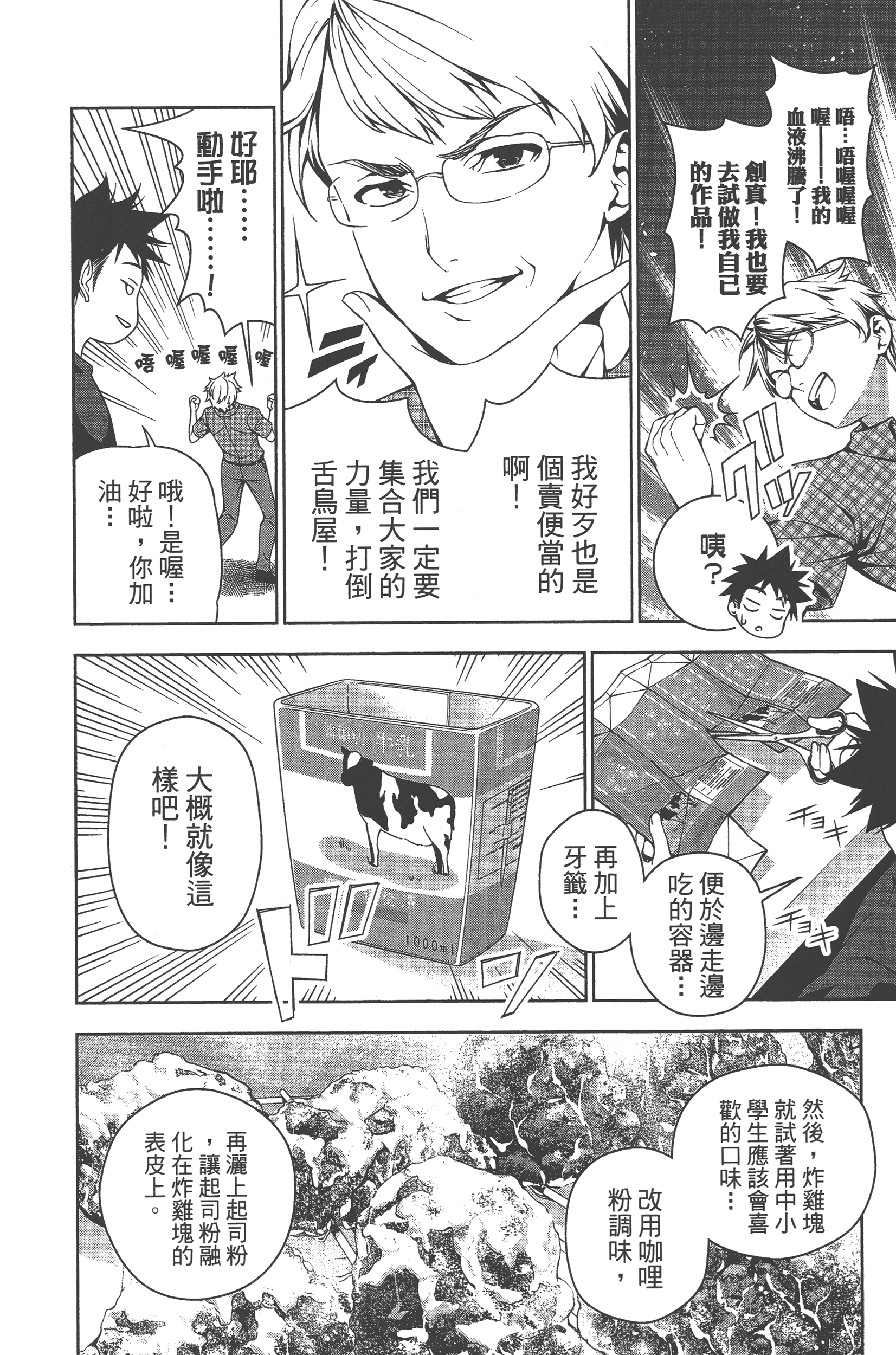 Page 136