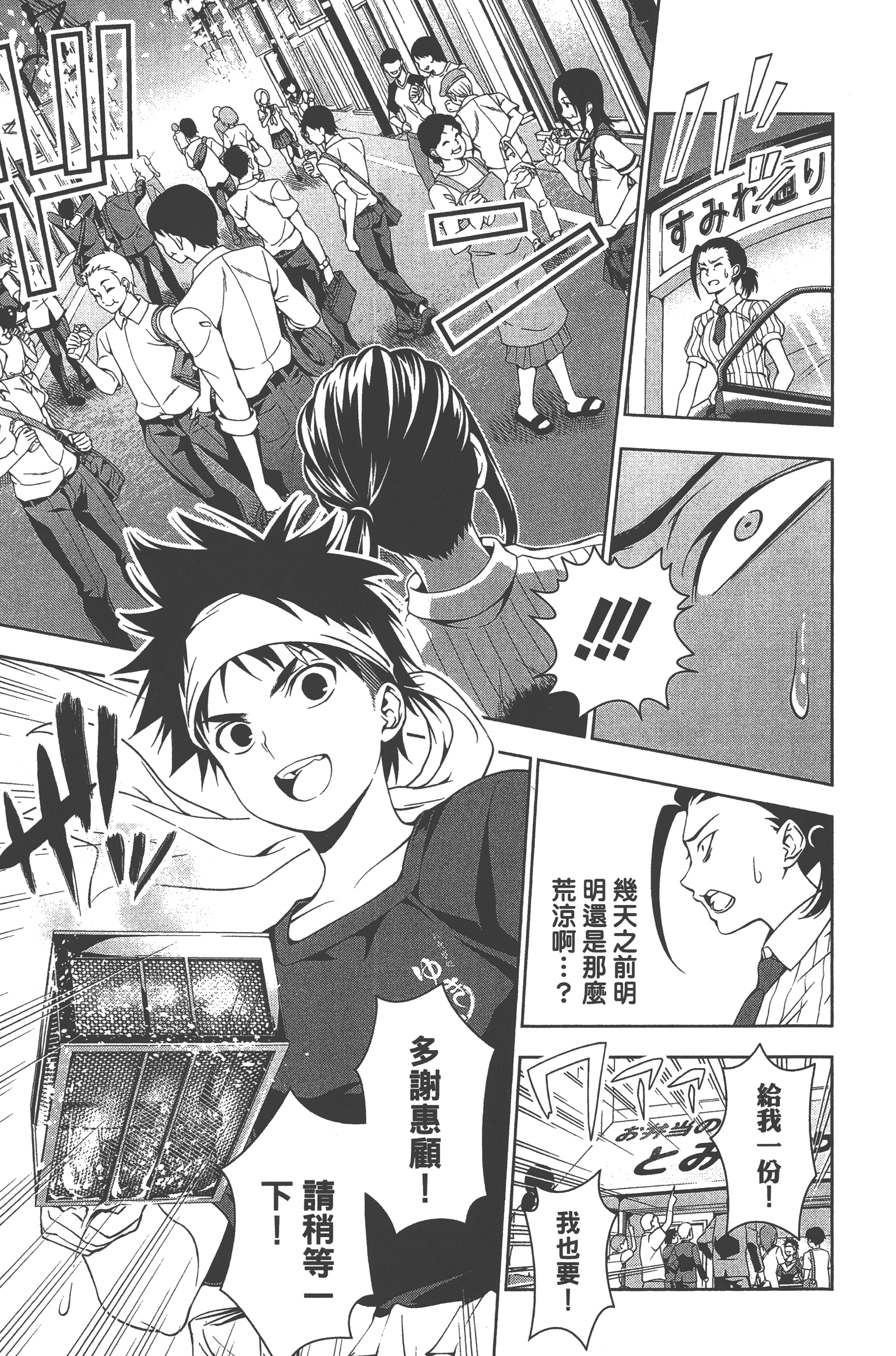 Page 157