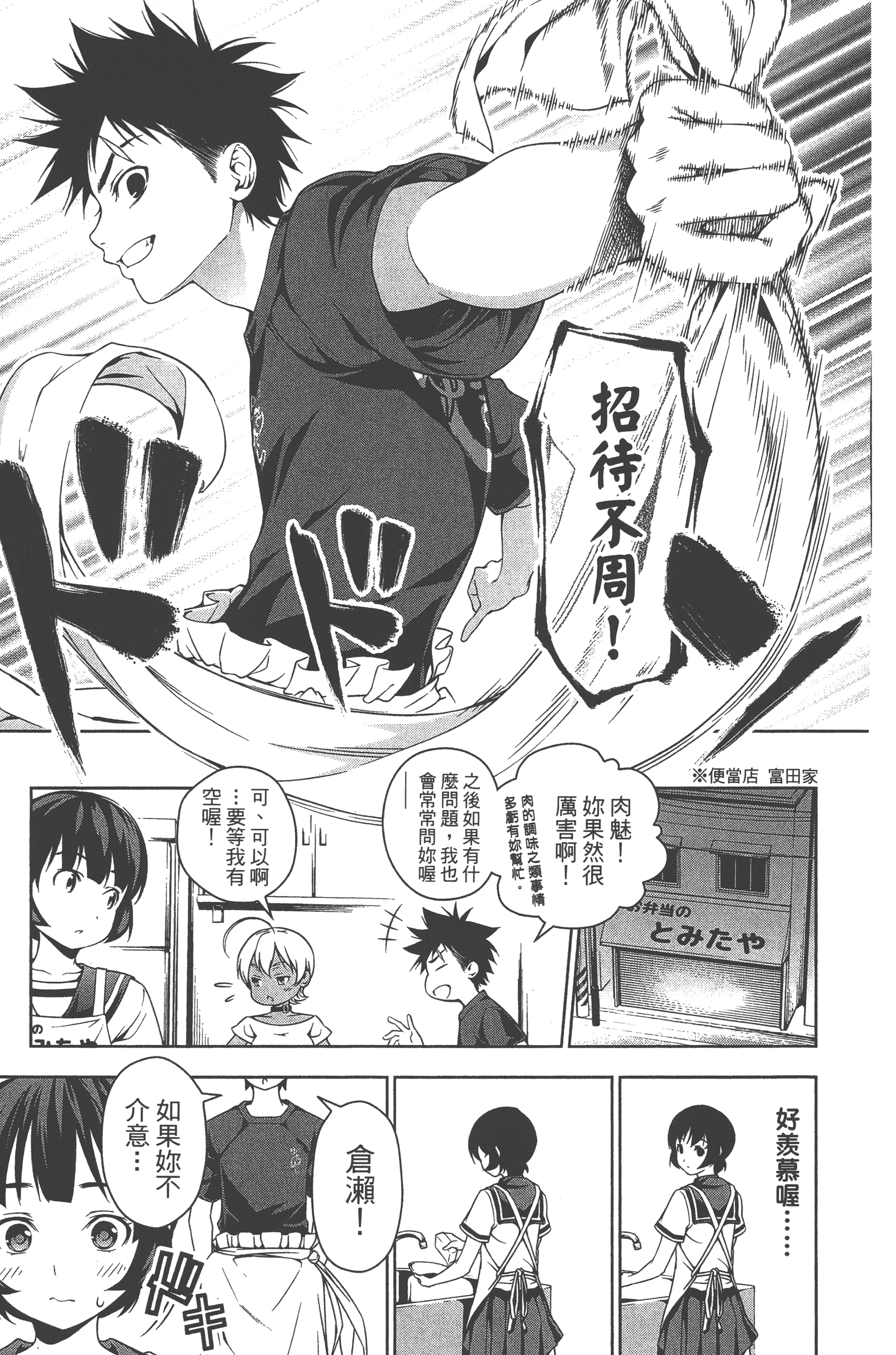 Page 169