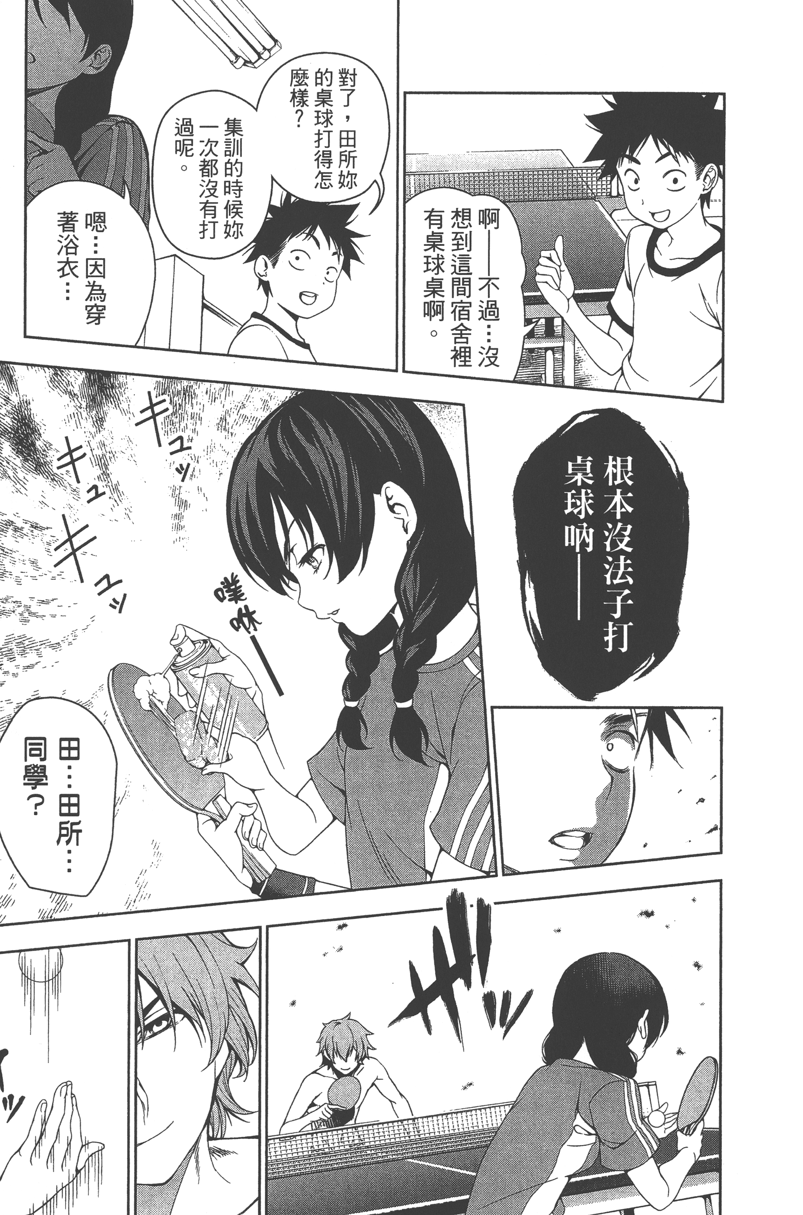 Page 177