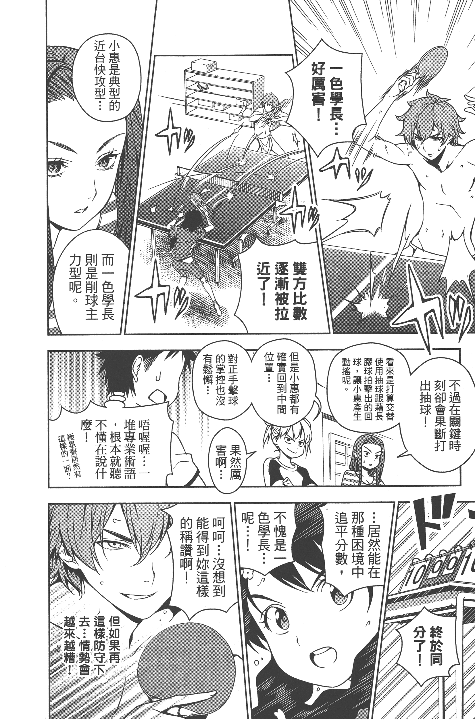 Page 180