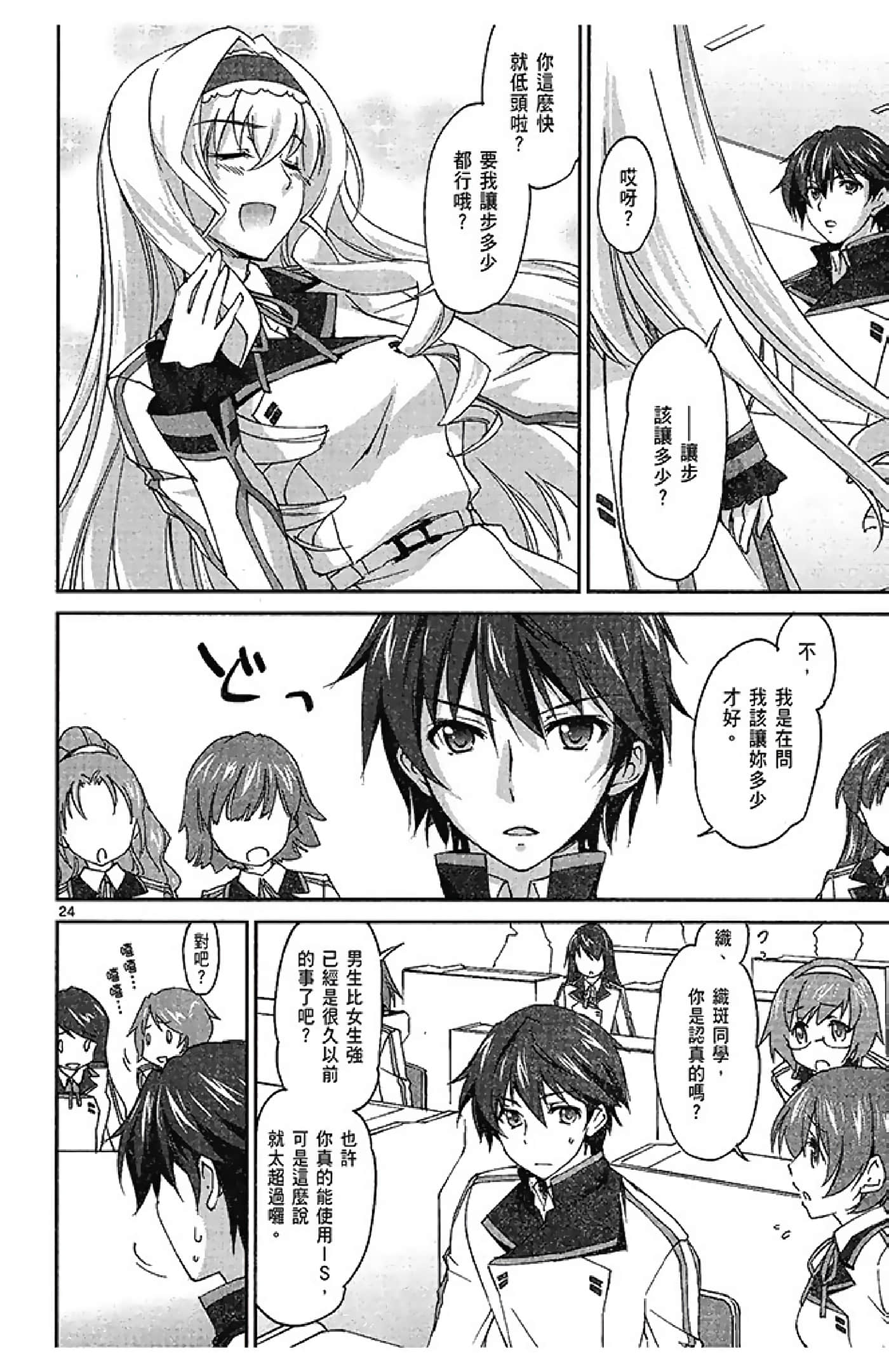 Page 30