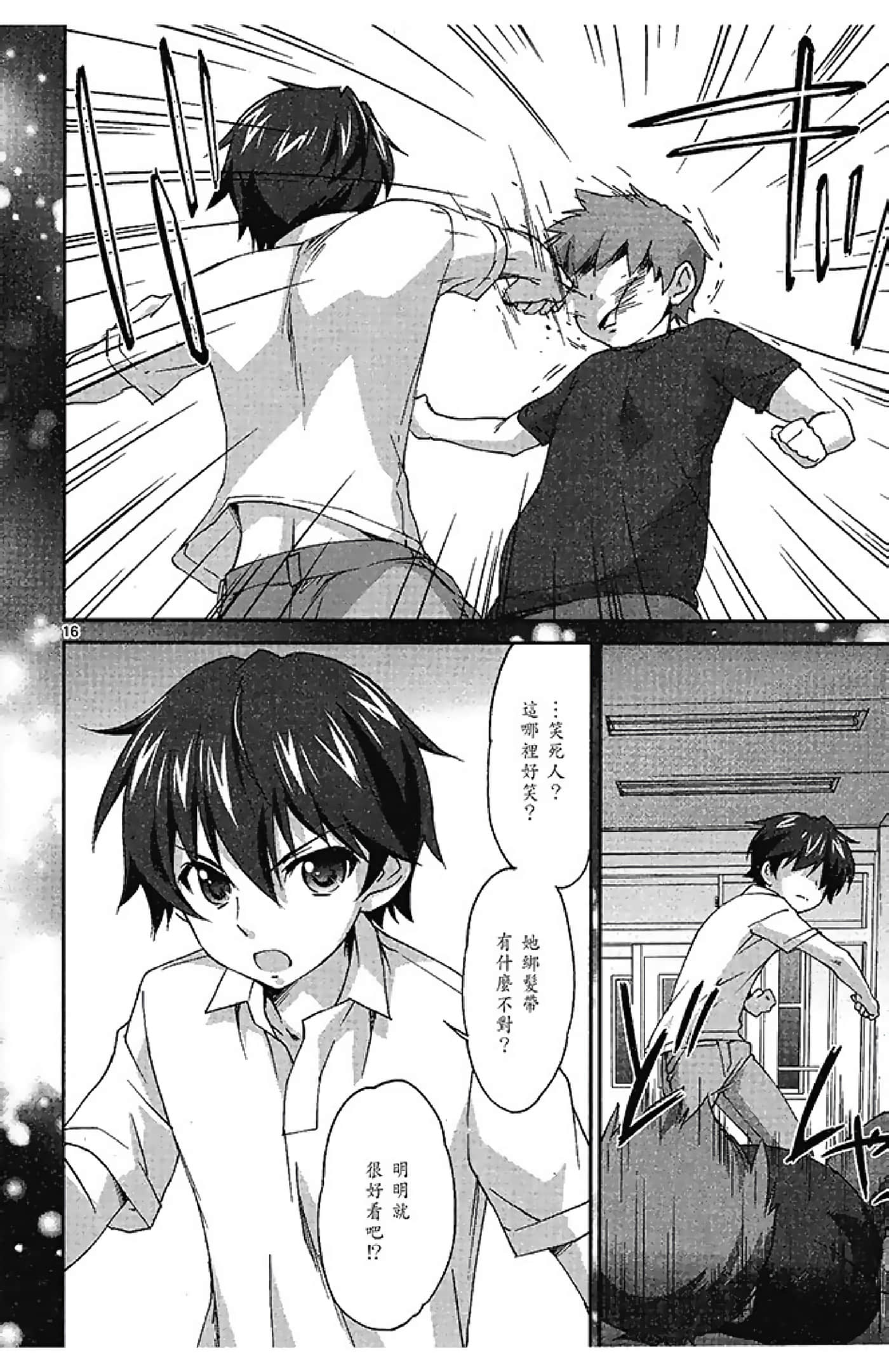Page 54
