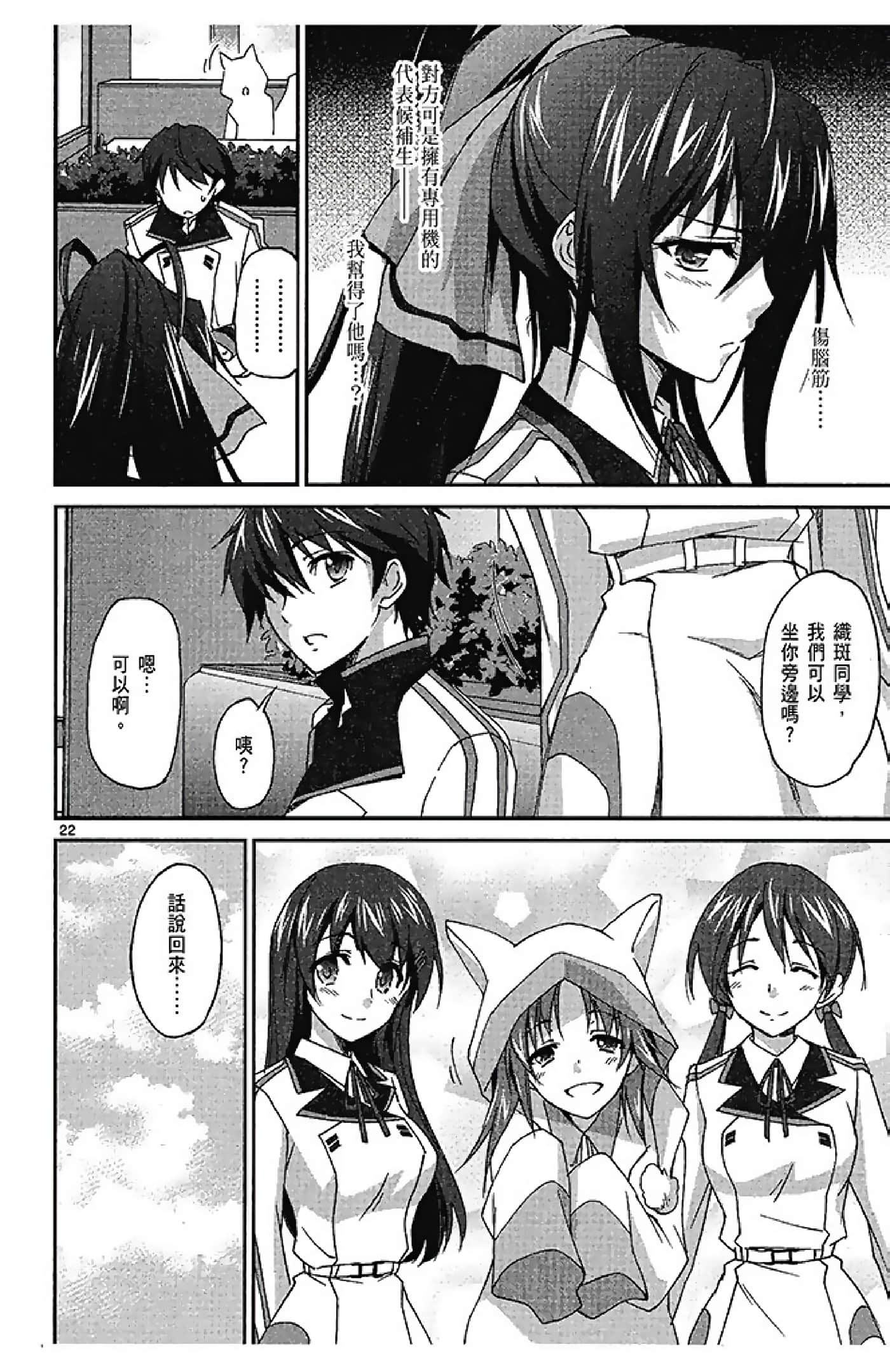 Page 60