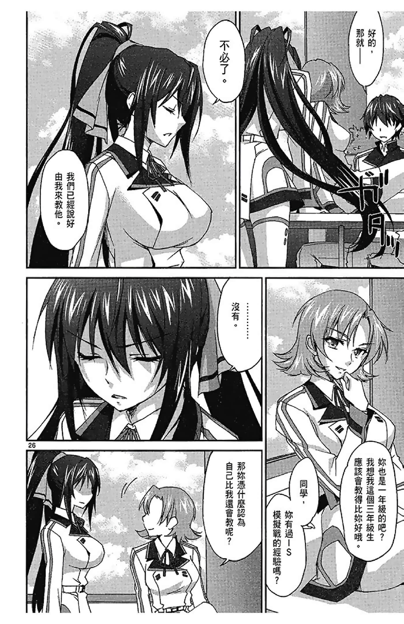 Page 64