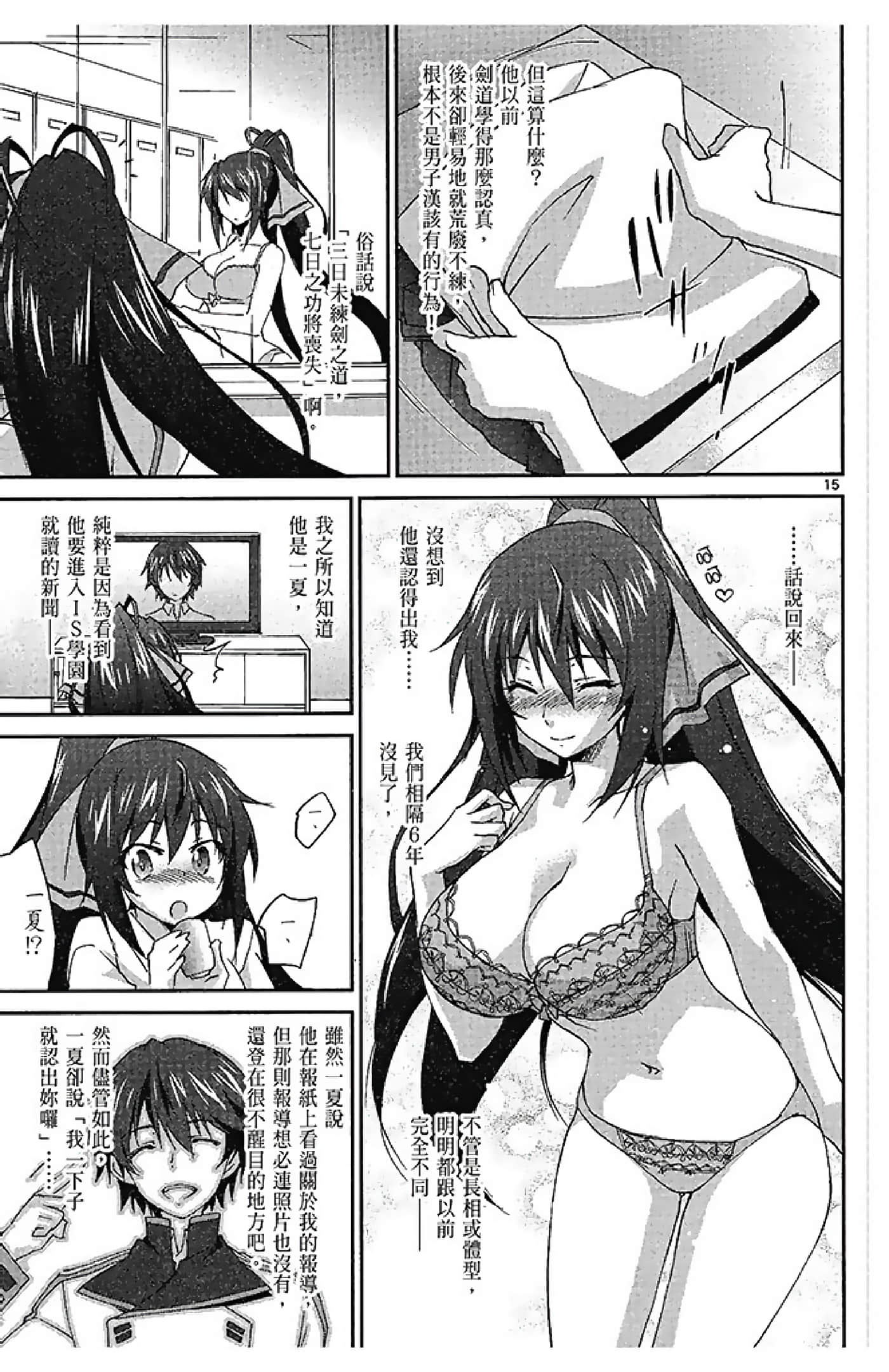 Page 85