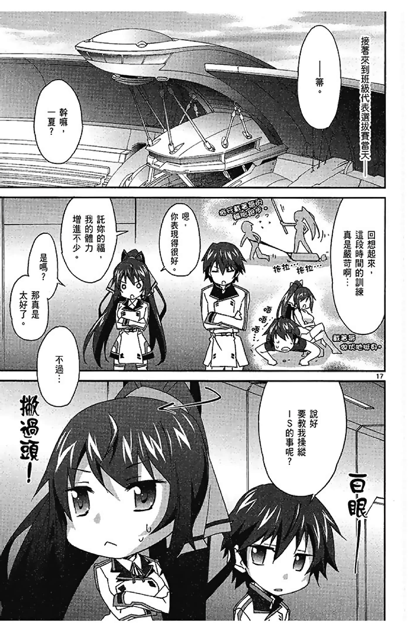 Page 87