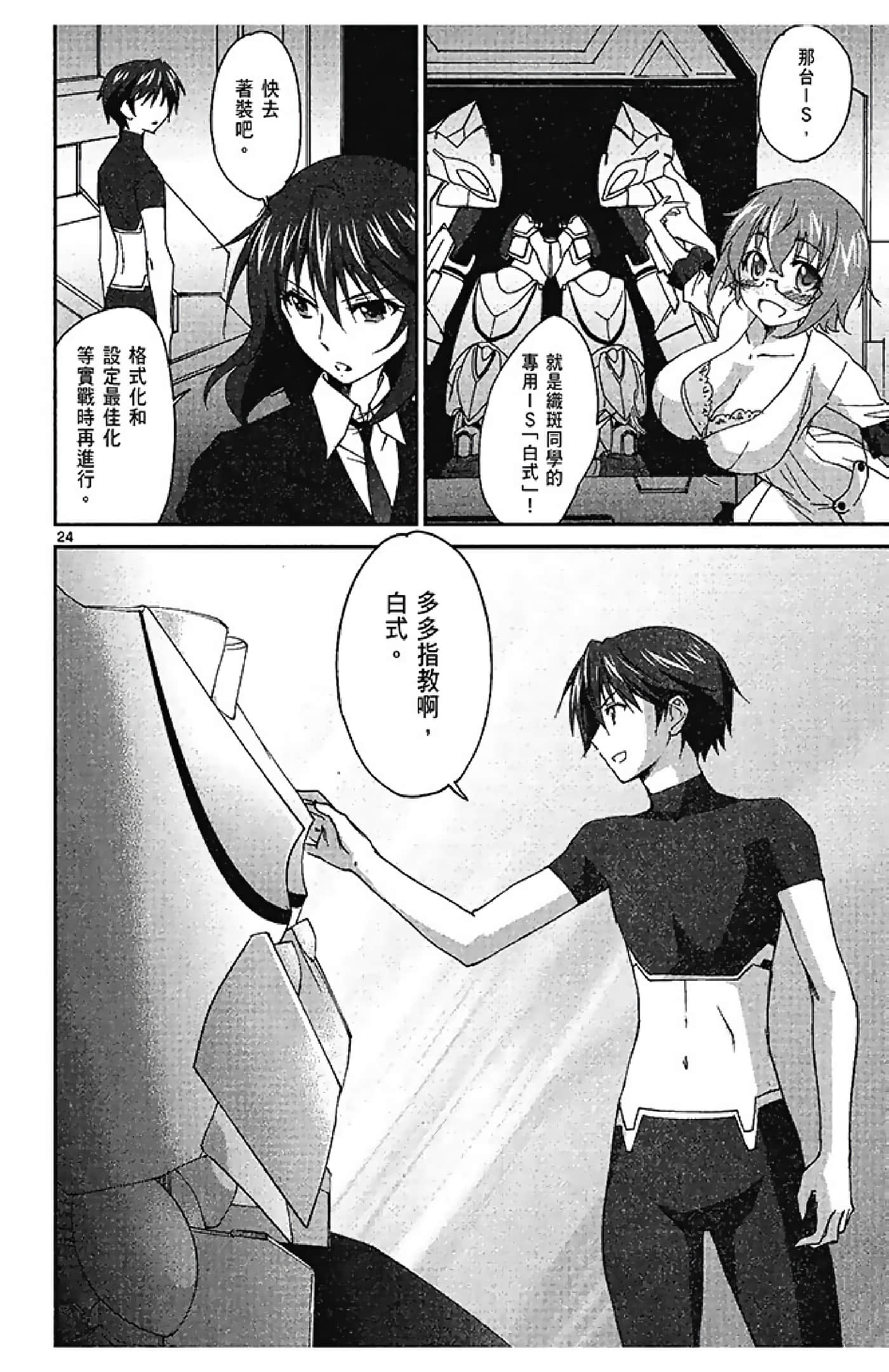 Page 94