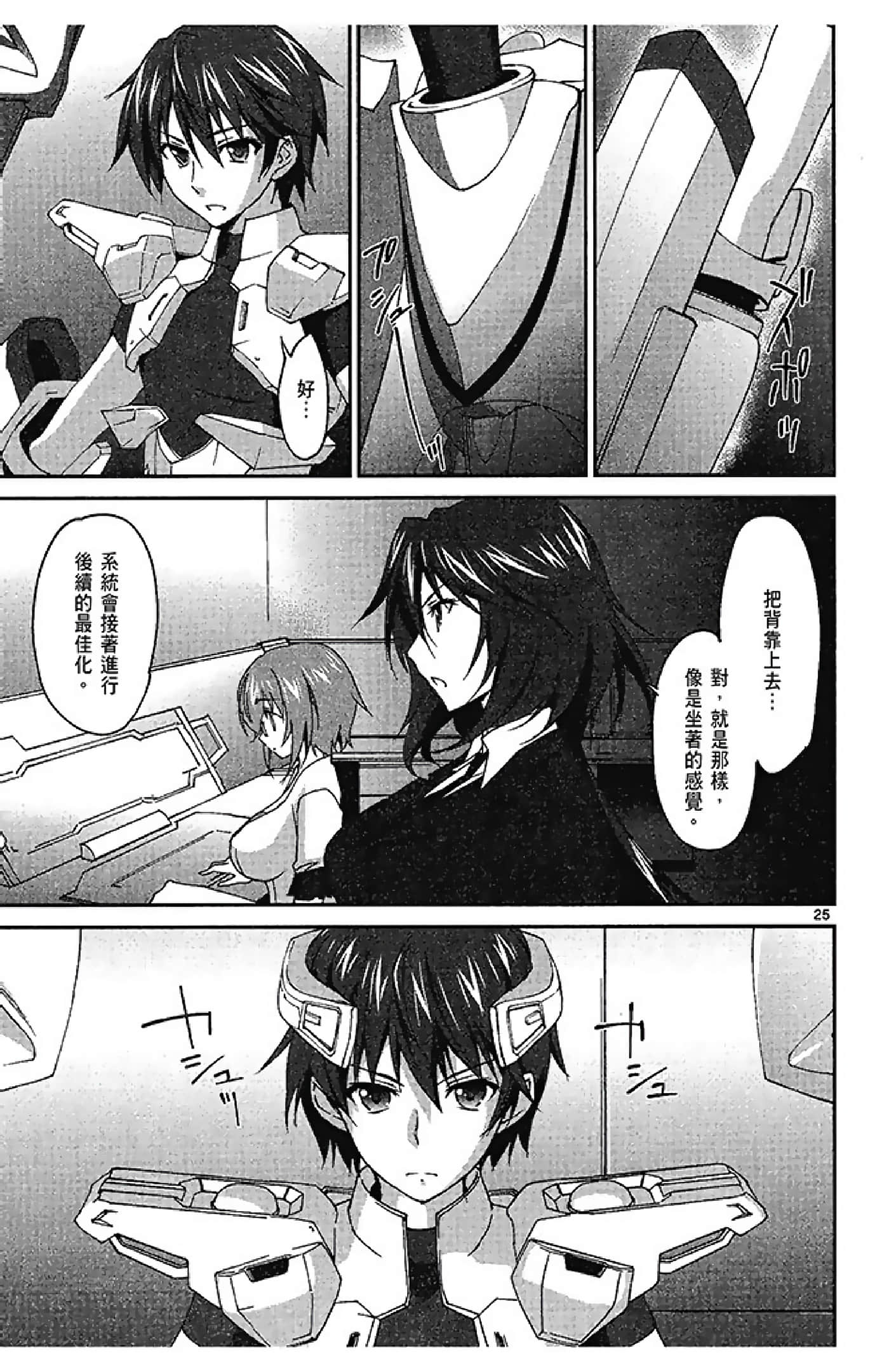 Page 95