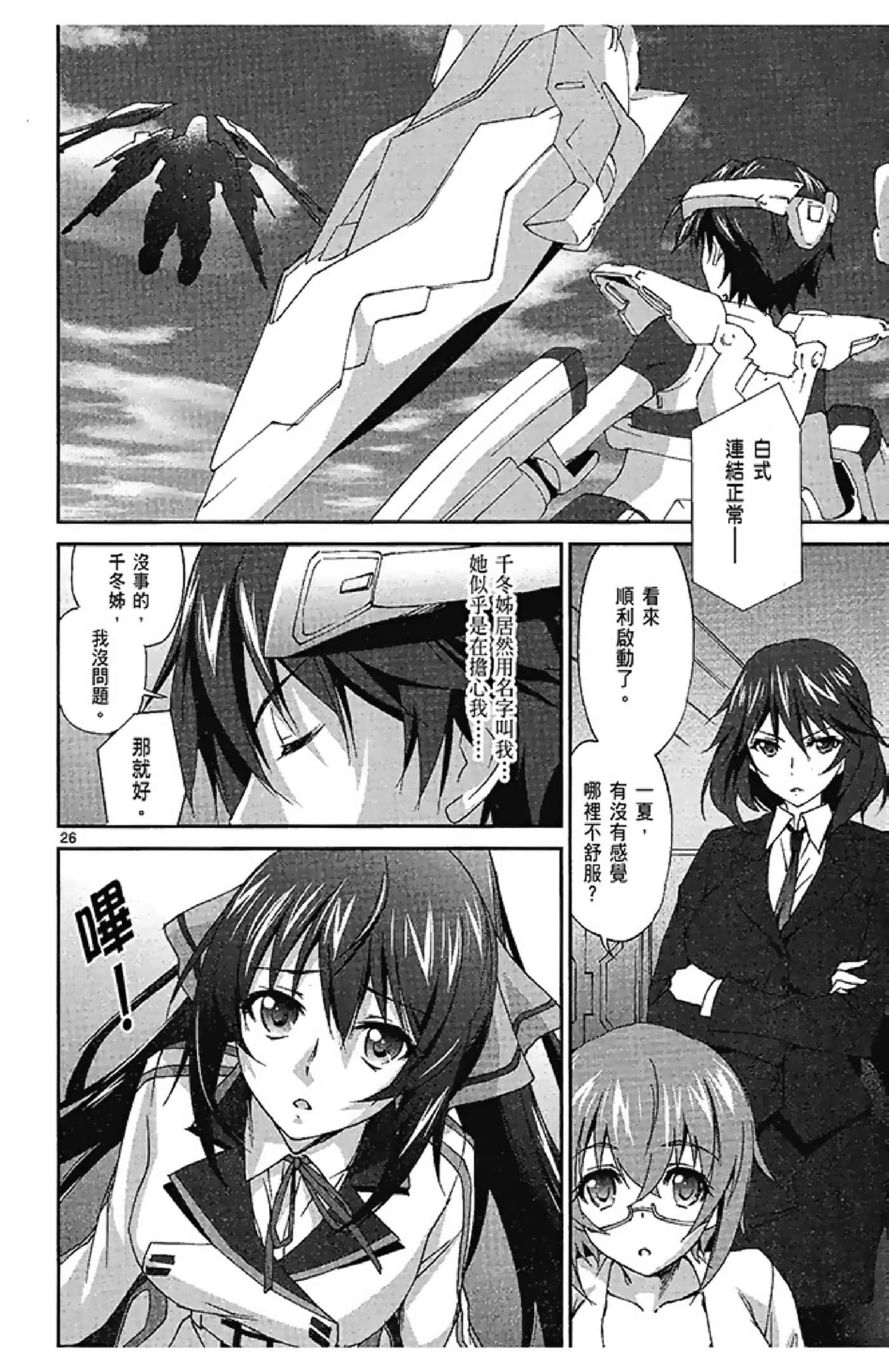 Page 96