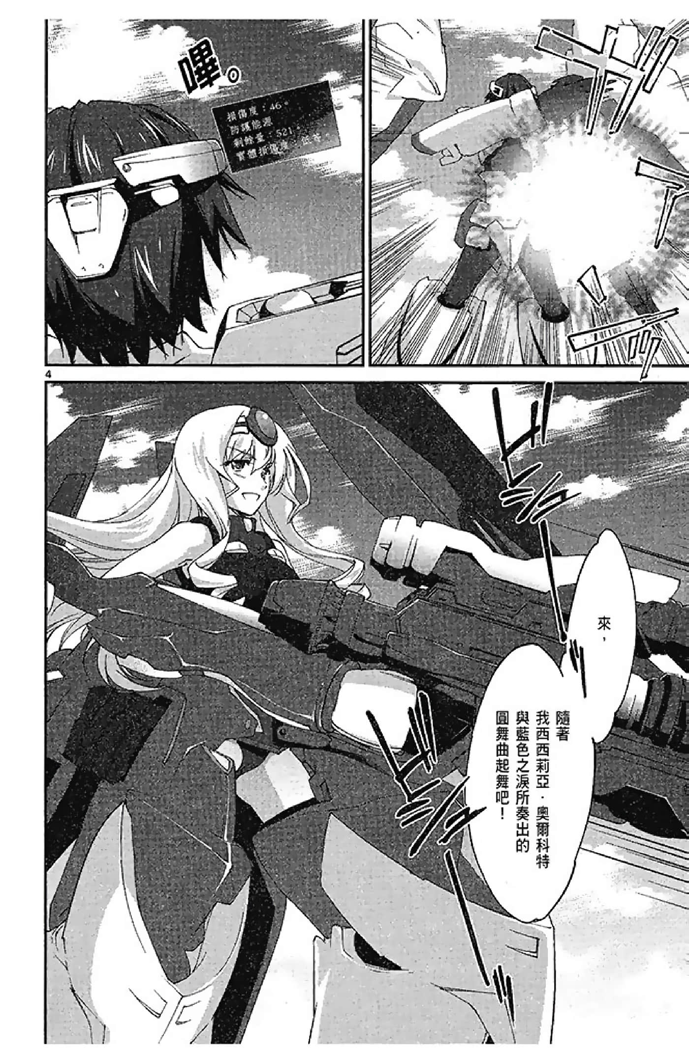 Page 106