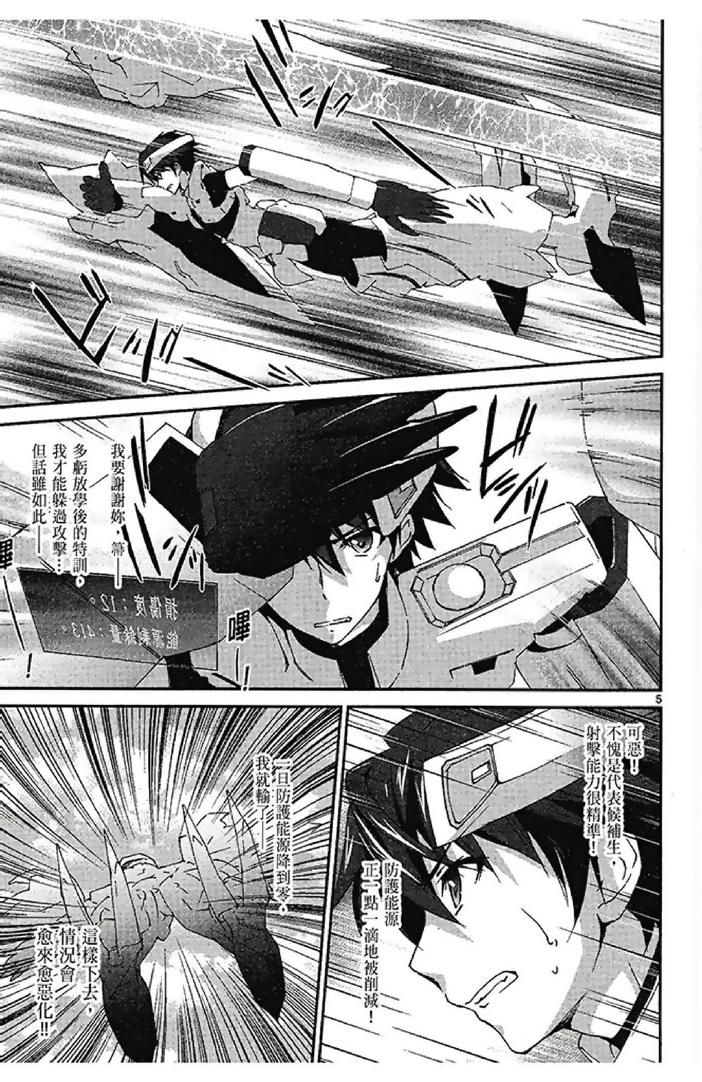 Page 107