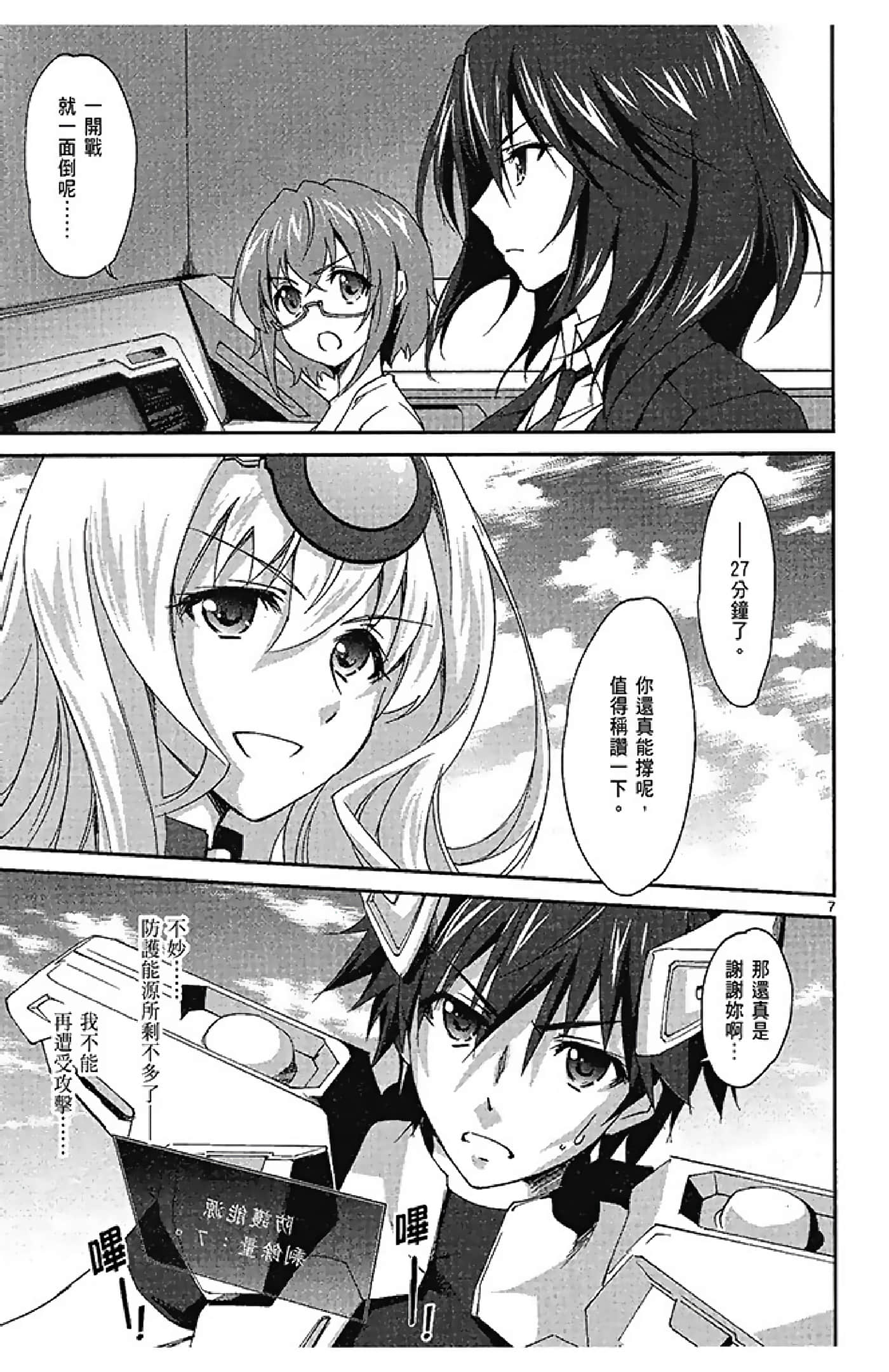 Page 109