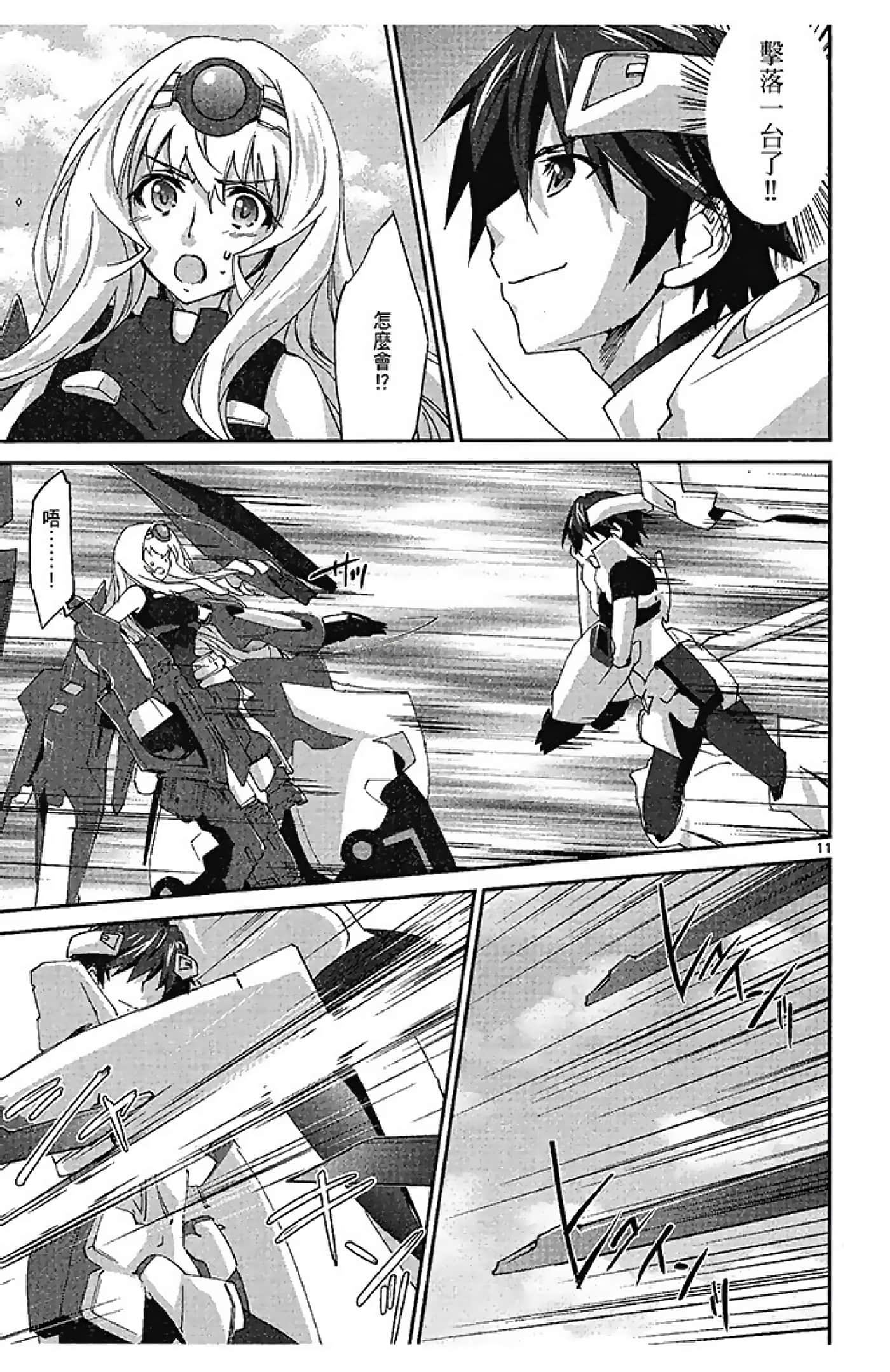 Page 113